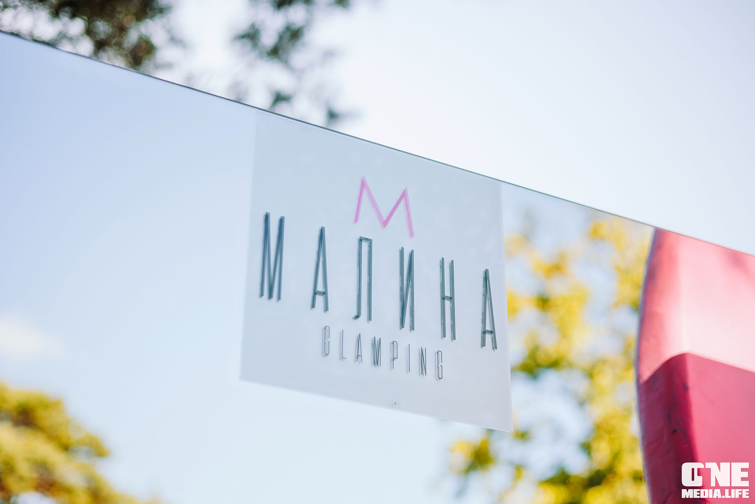 CULT — electronic music festival. Day II. One Media Life: фоторепортажи, фотоотчеты с мероприятий и заведений