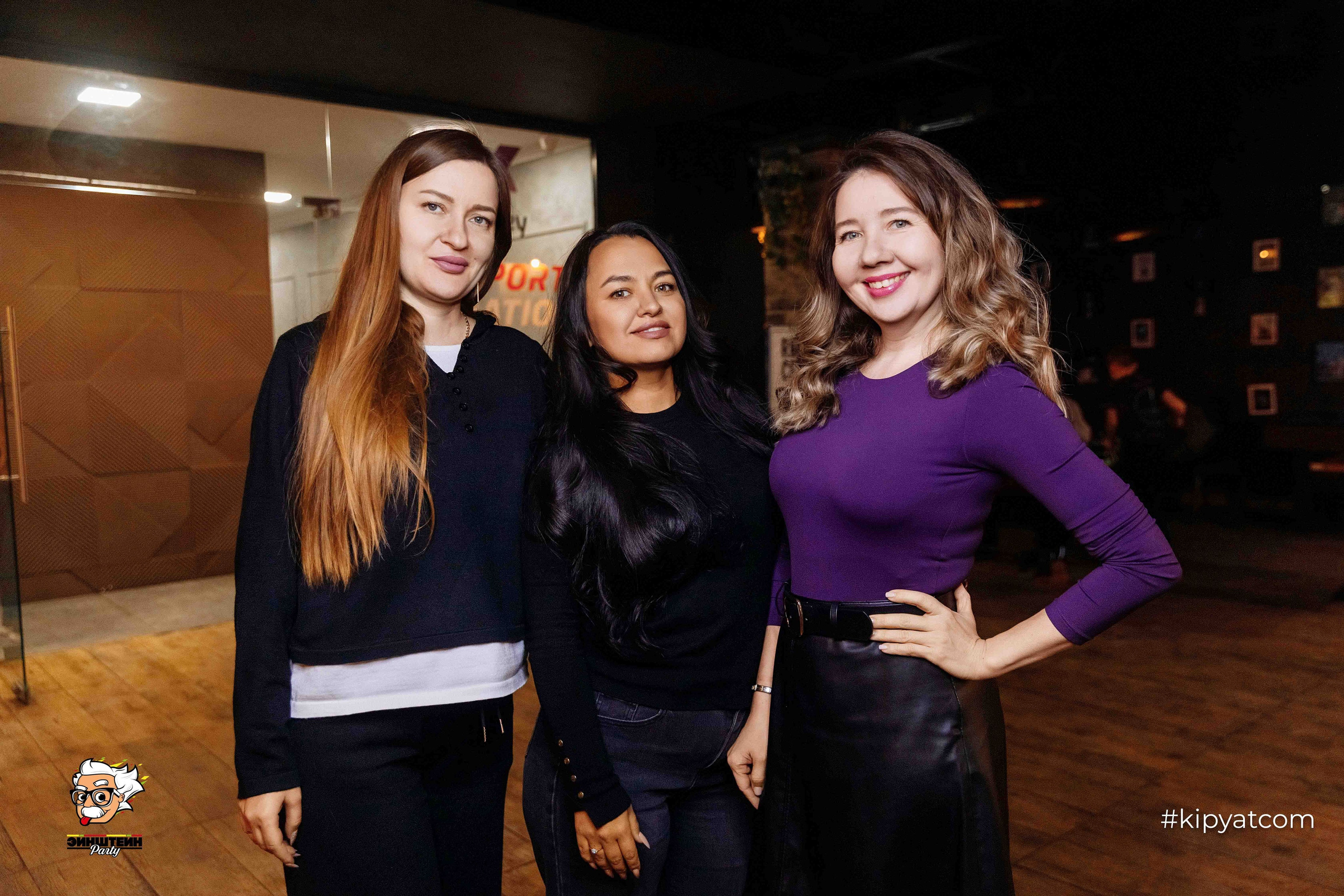 Эйнштейн Party