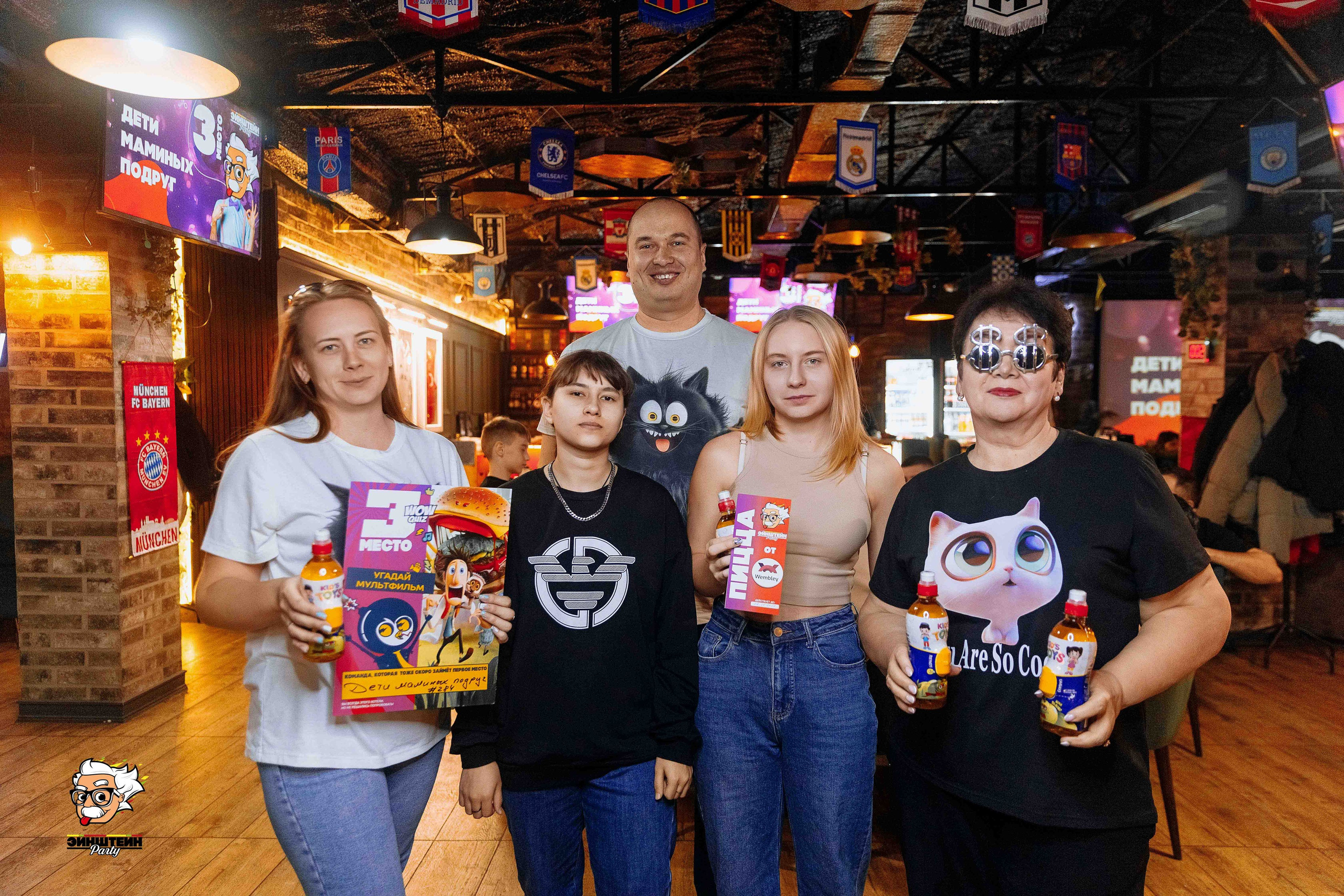 Эйнштейн Party