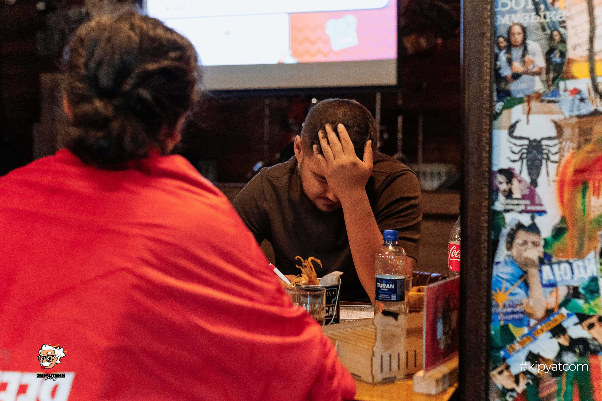 Эйнштейн Party