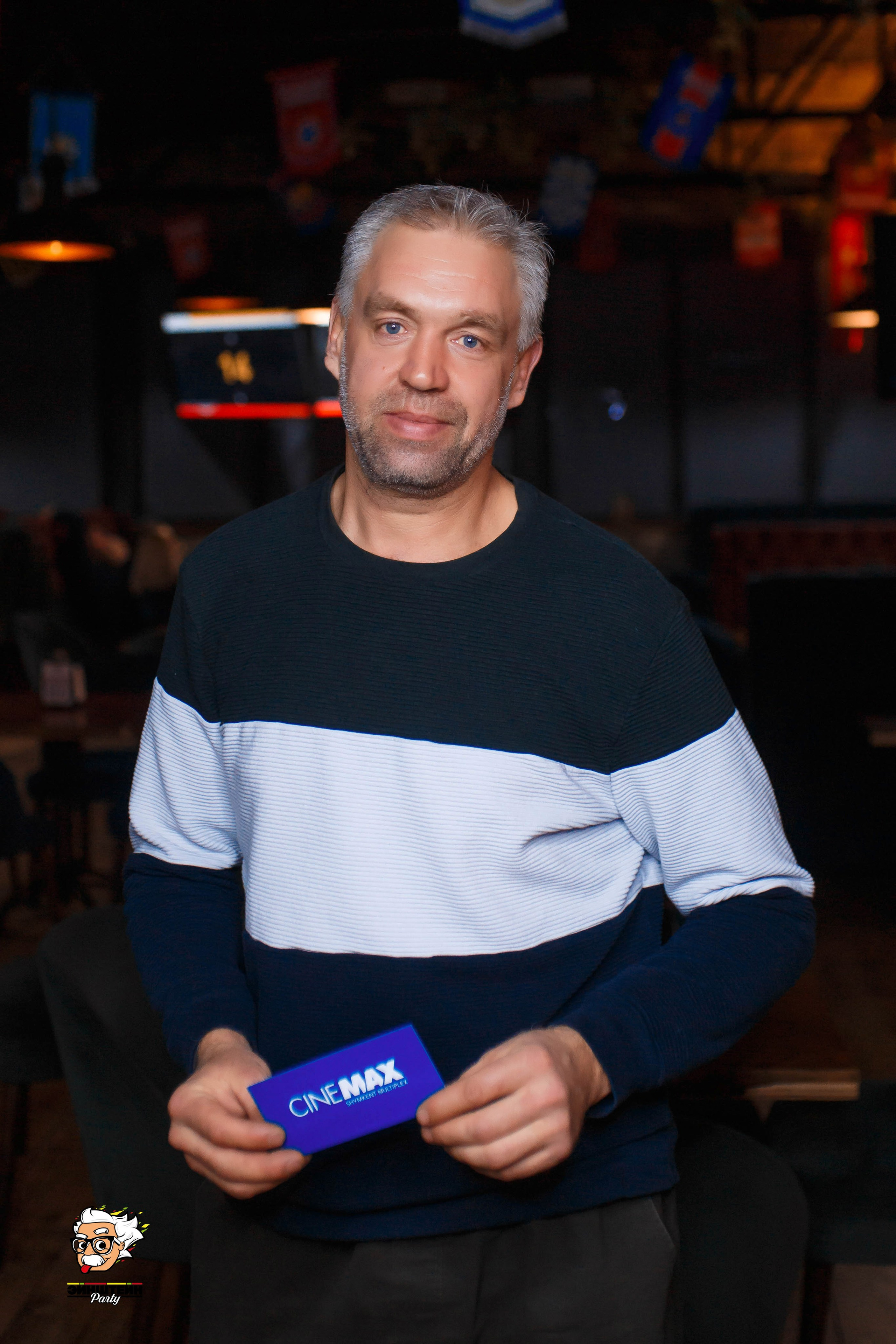 Эйнштейн Party