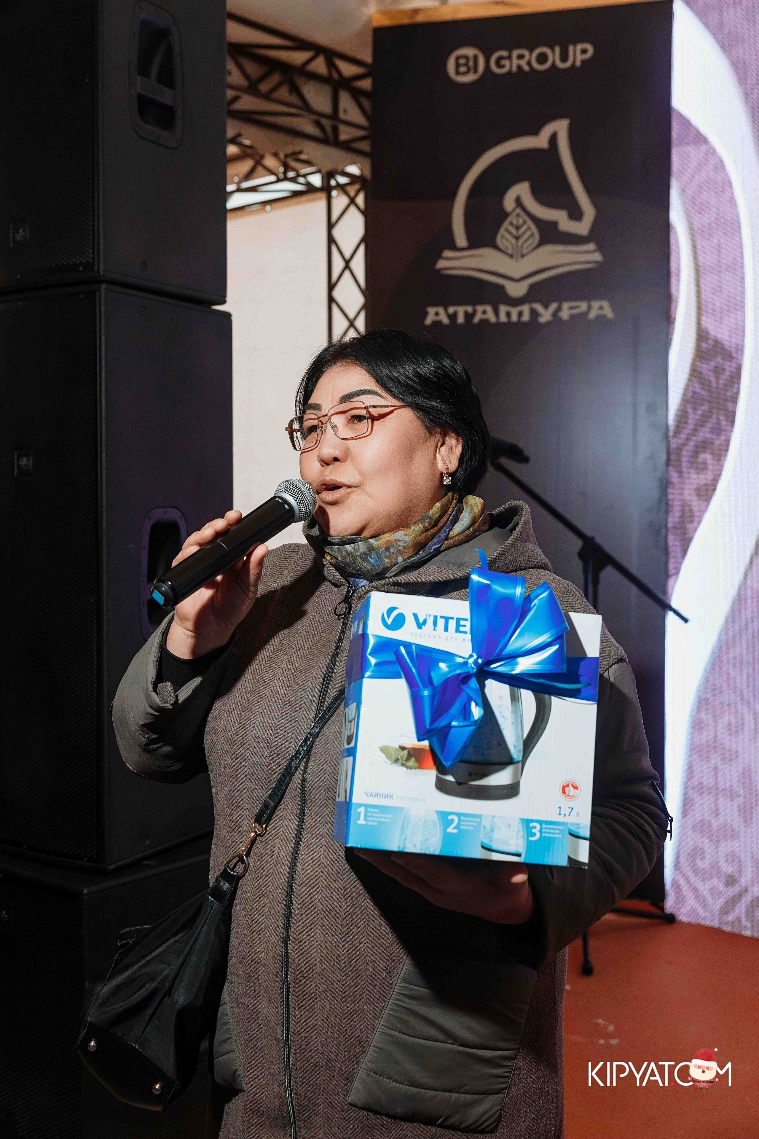 Открытие бигвилля Атамура