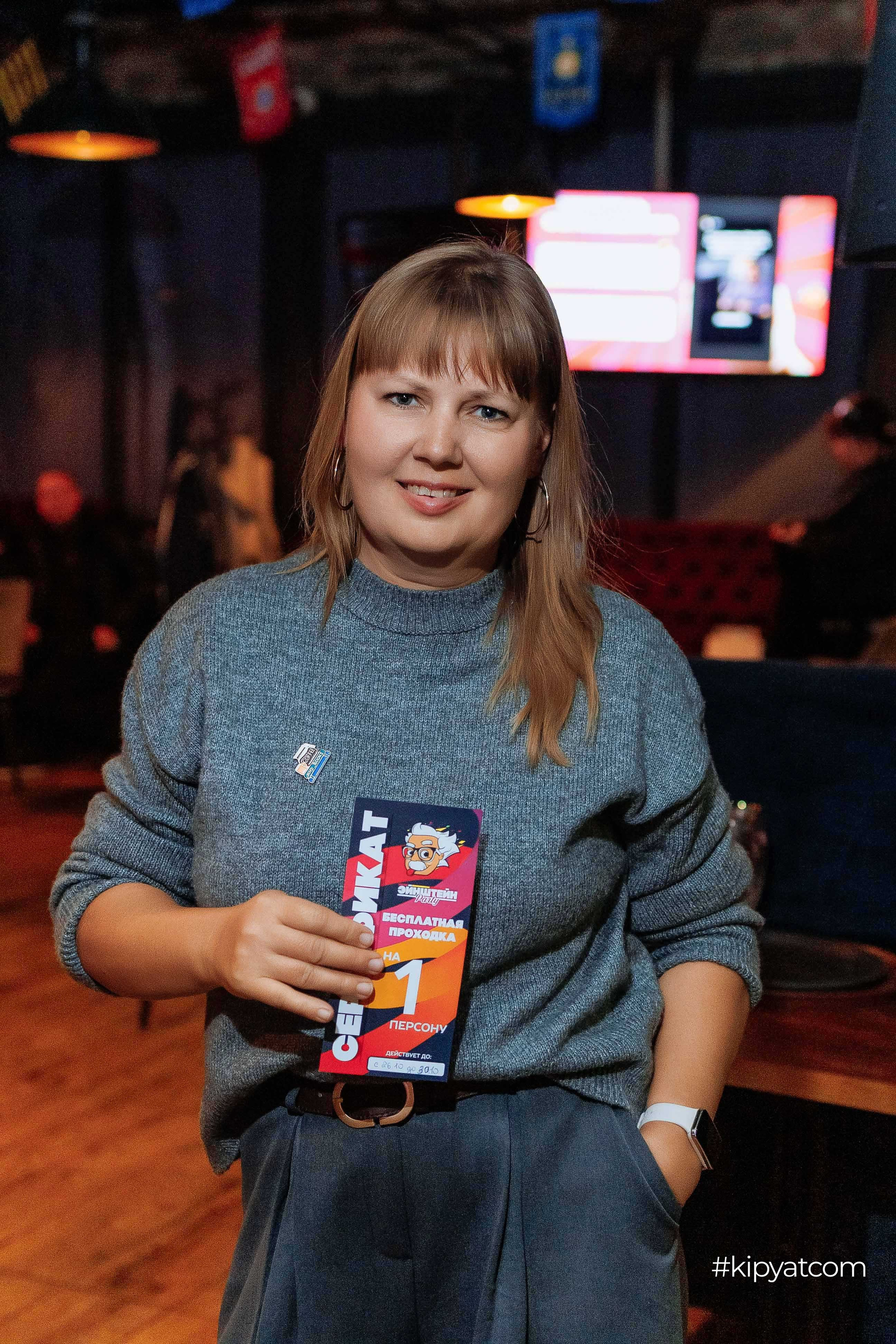 Эйнштейн Party