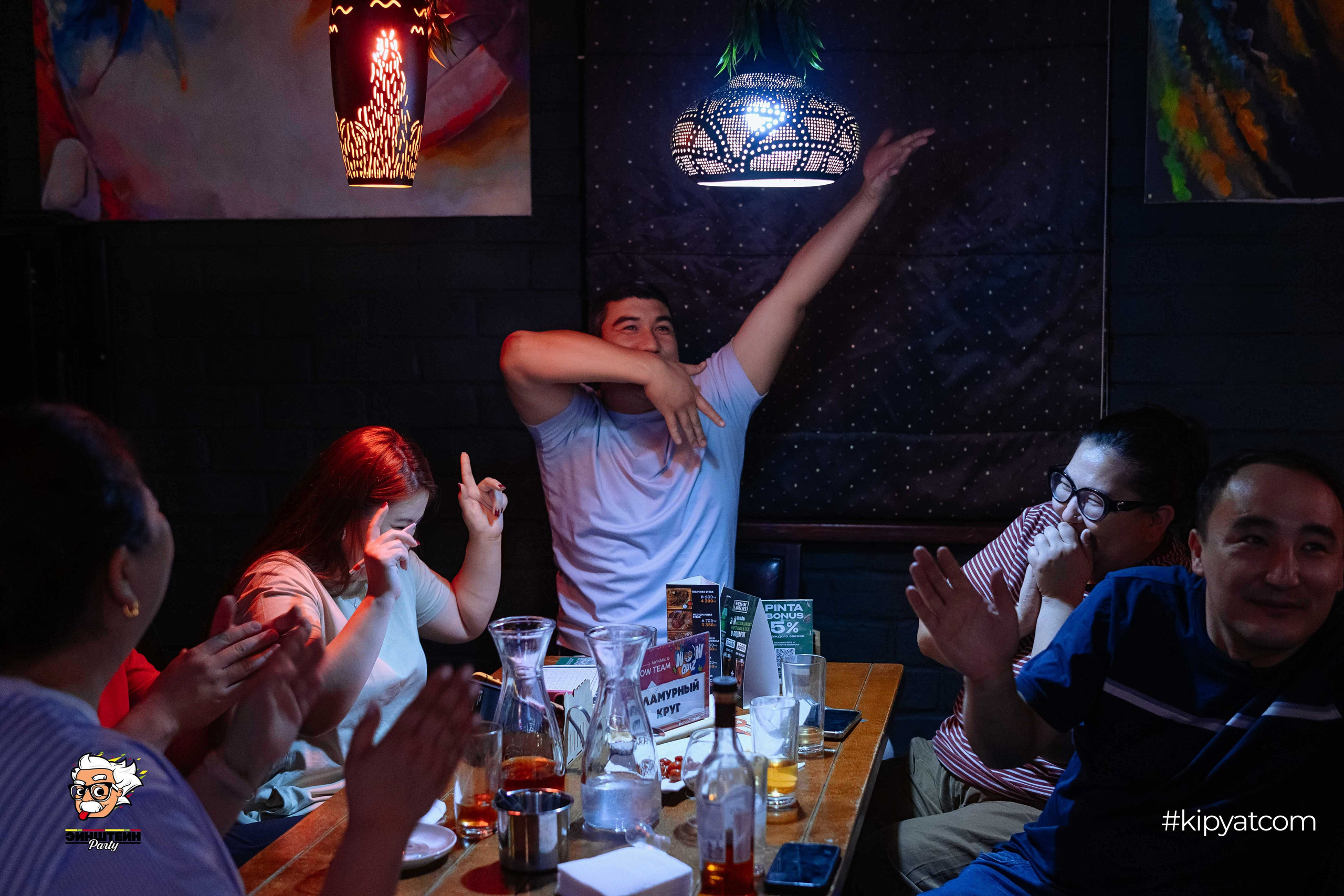 Эйнштейн Party