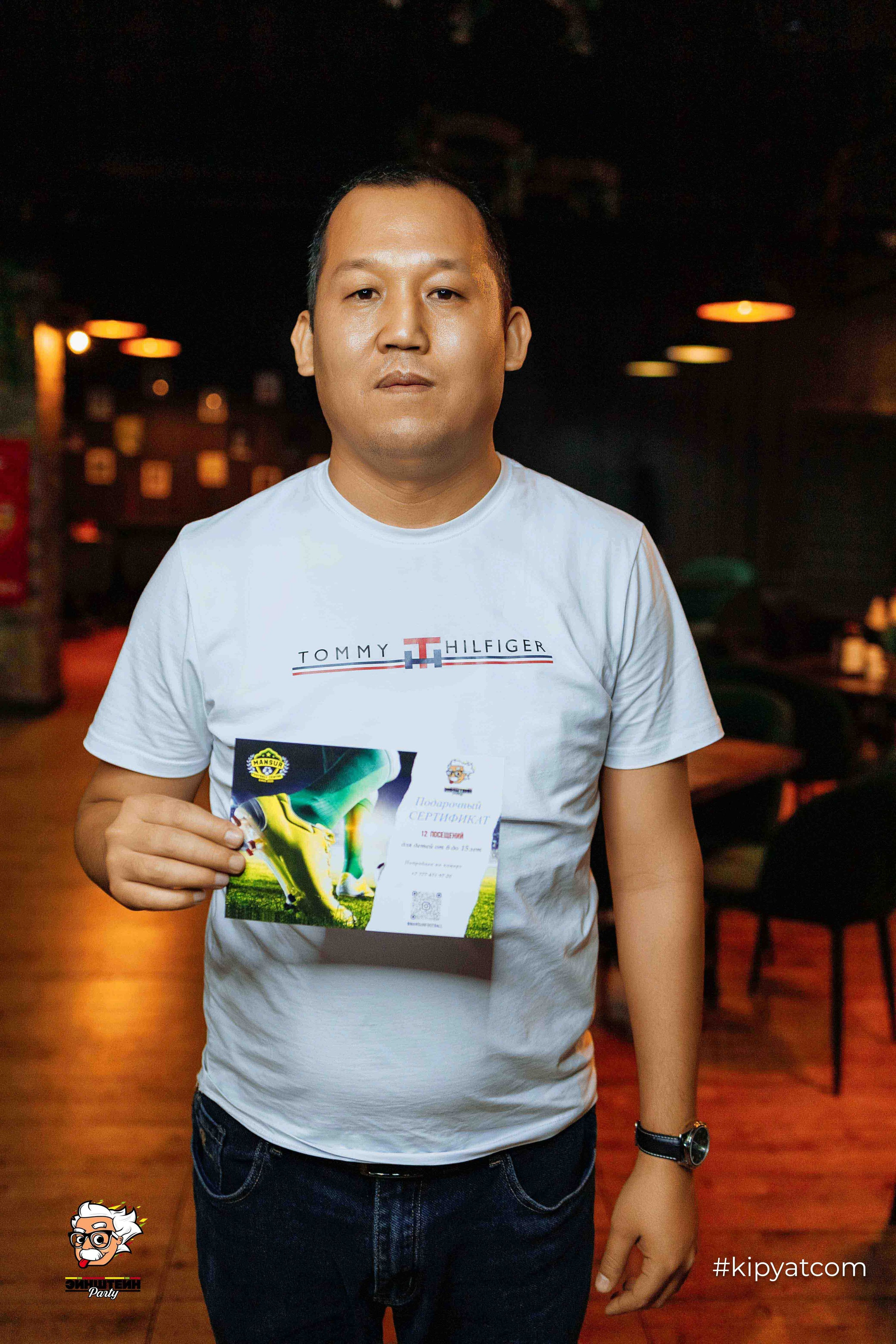 Эйнштейн Party