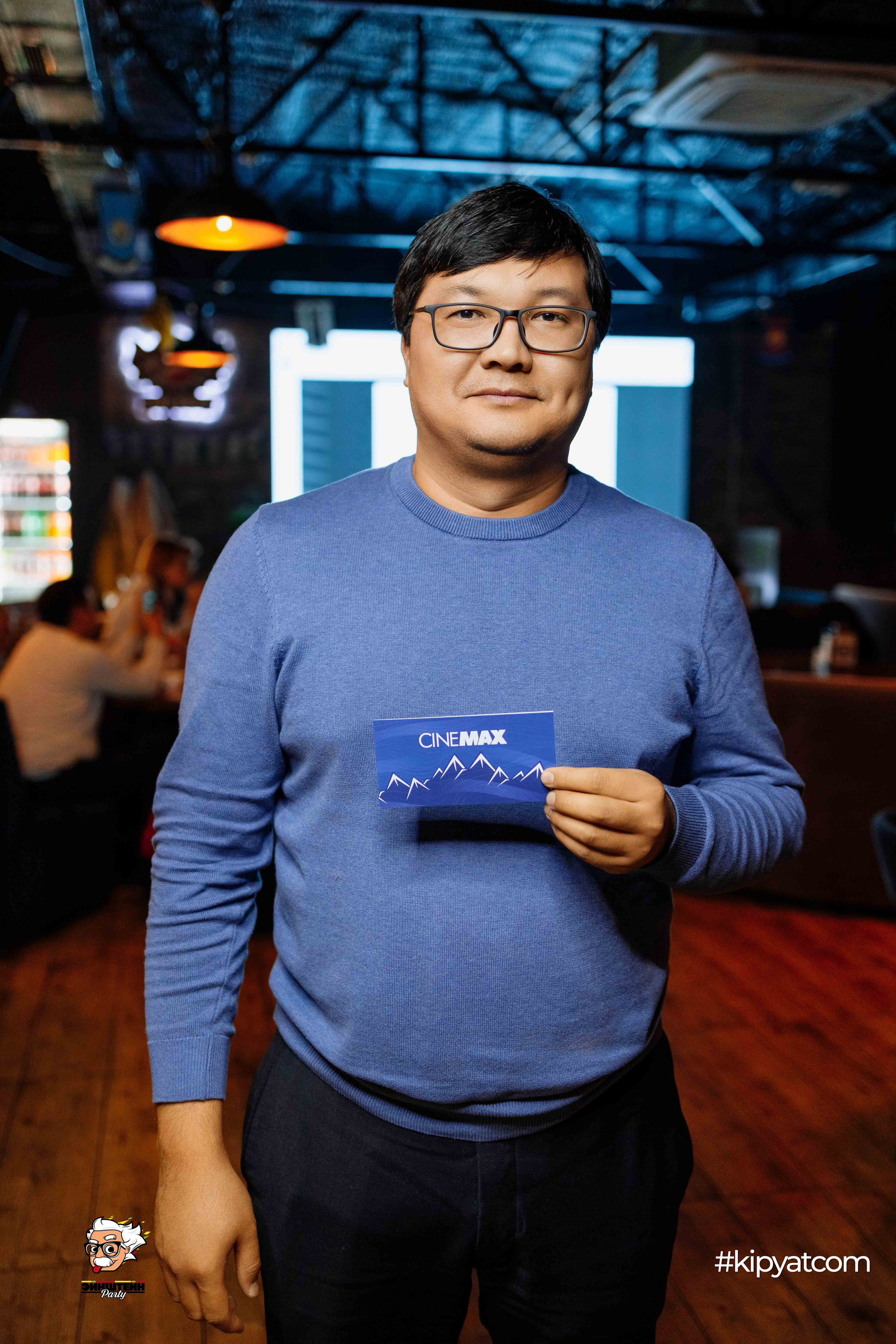 Эйнштейн Party