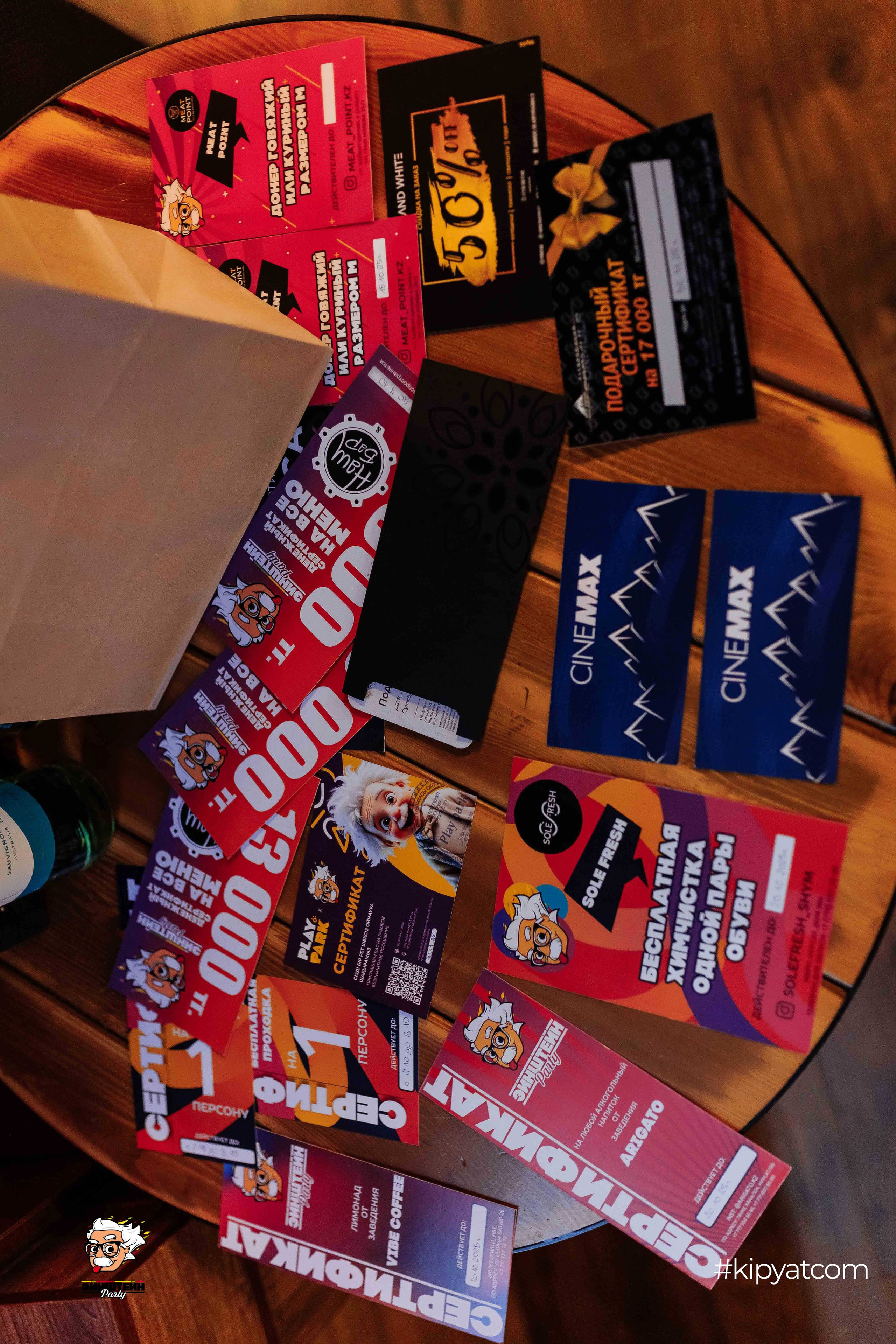 Эйнштейн Party