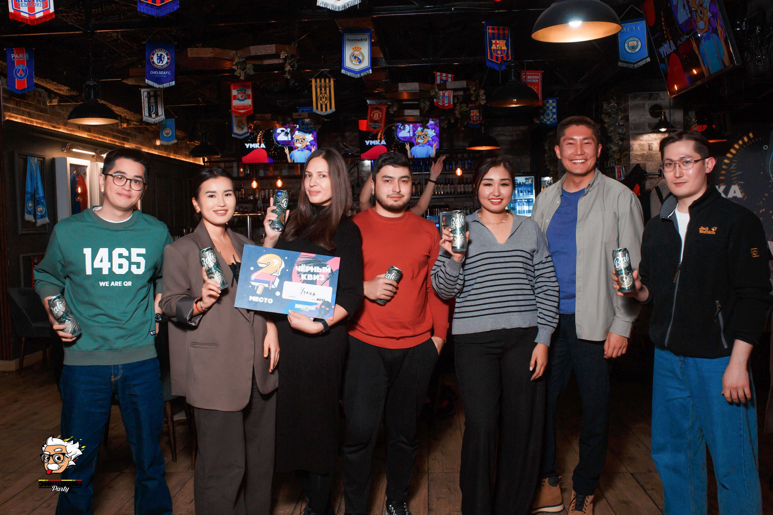 Эйнштейн Party