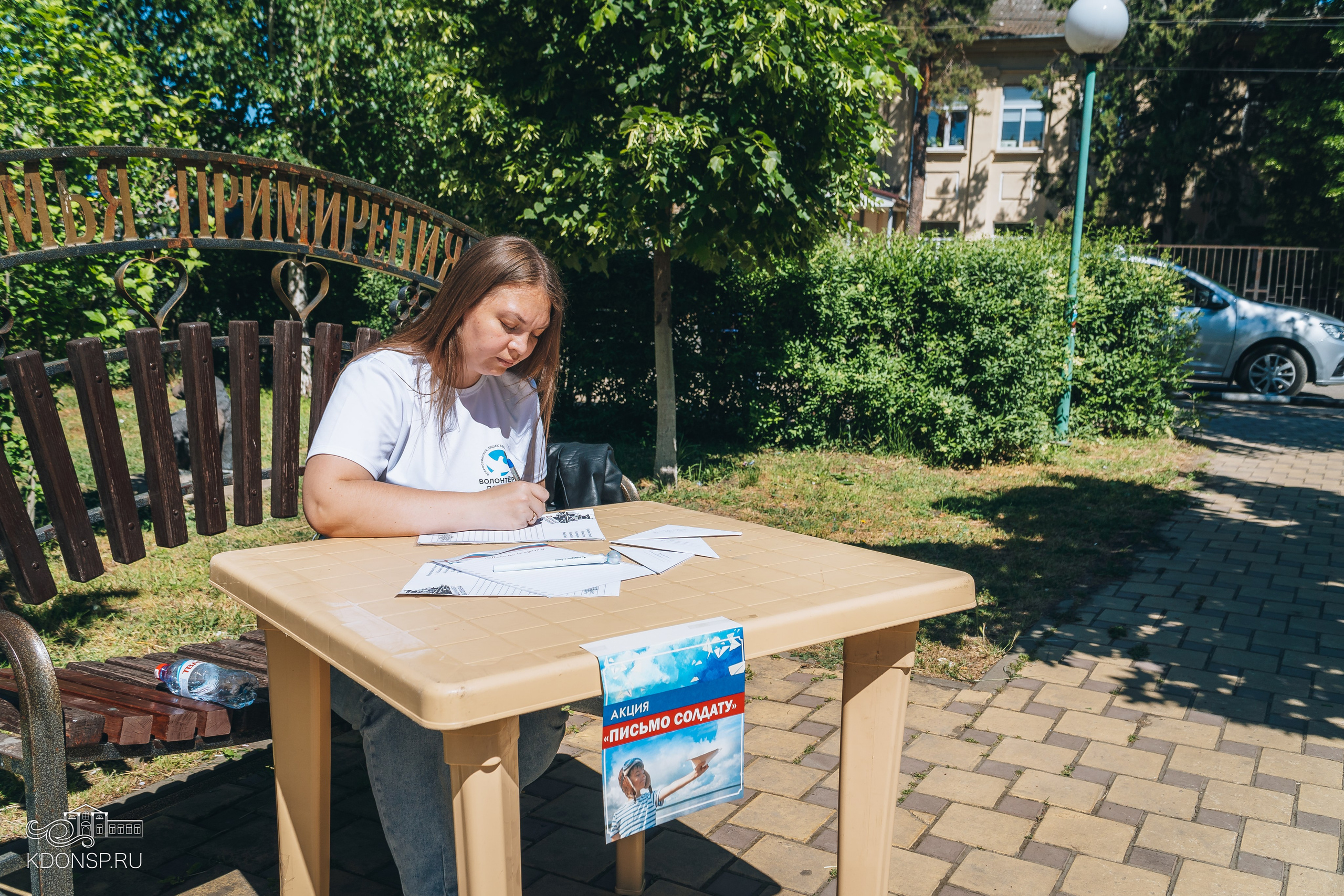 «Письмо солдату». Новотитаровский Дом культуры