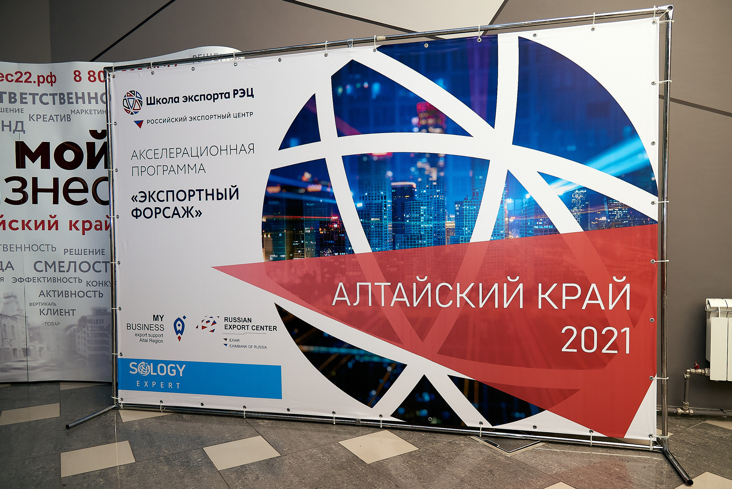 Репортаж и События Барнаул. Фотограф Опыт Качество Скорость Горный Алтай Барнаул