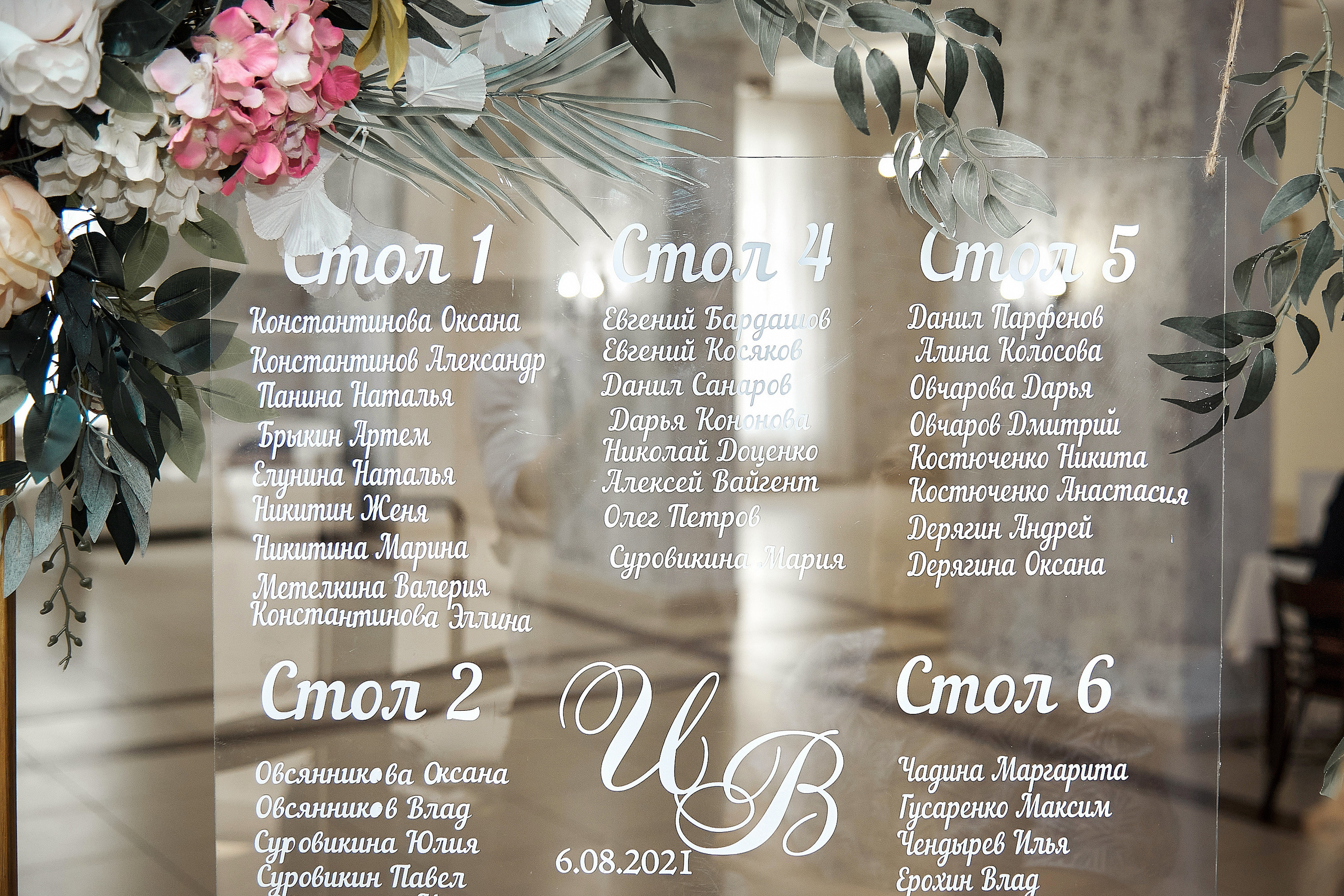 Илья и Владлена. Фотограф Опыт Качество Скорость Горный Алтай Барнаул