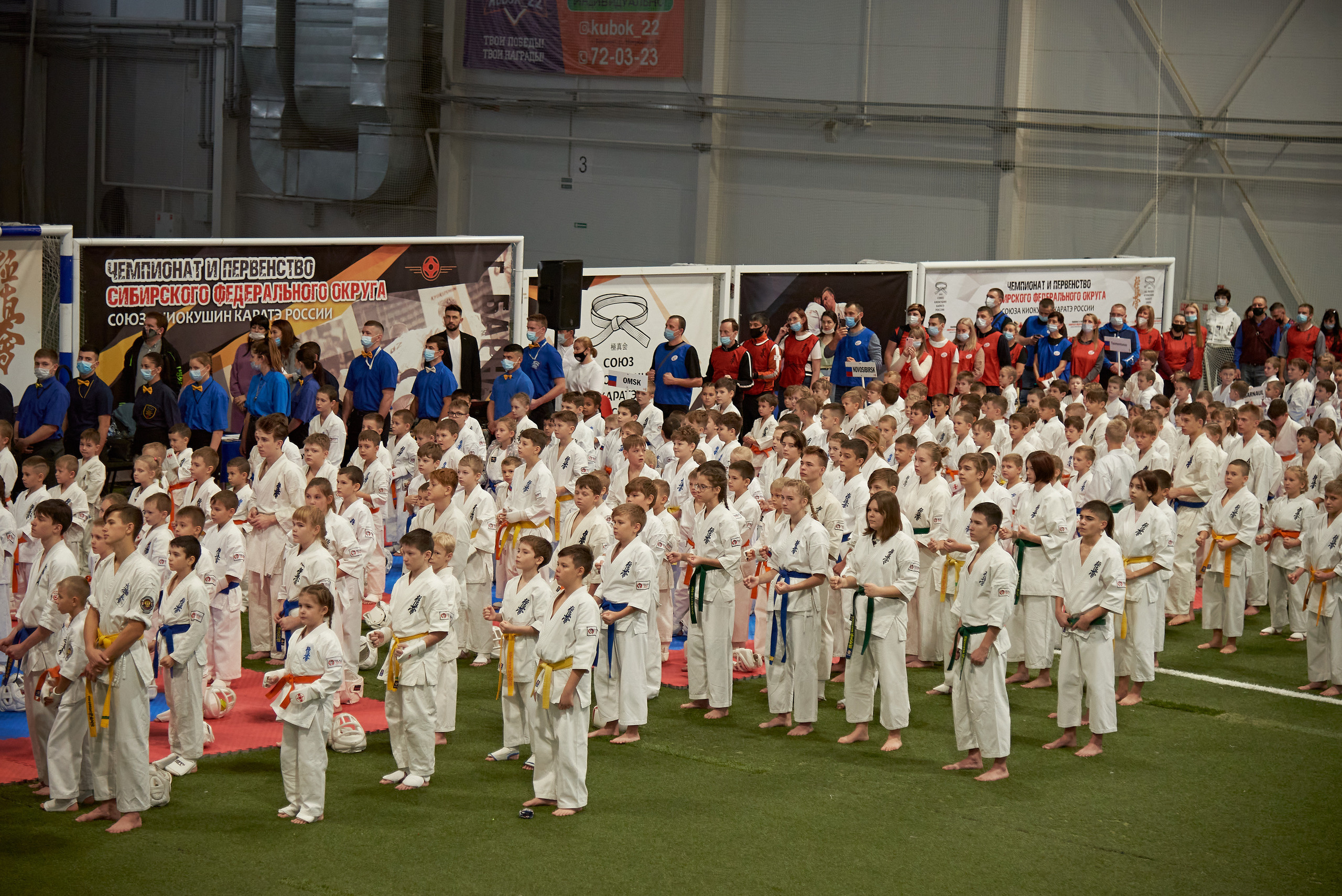 Чемпионат КИОКУШИН каратэ России. Фотограф Опыт Качество Скорость Горный Алтай Барнаул