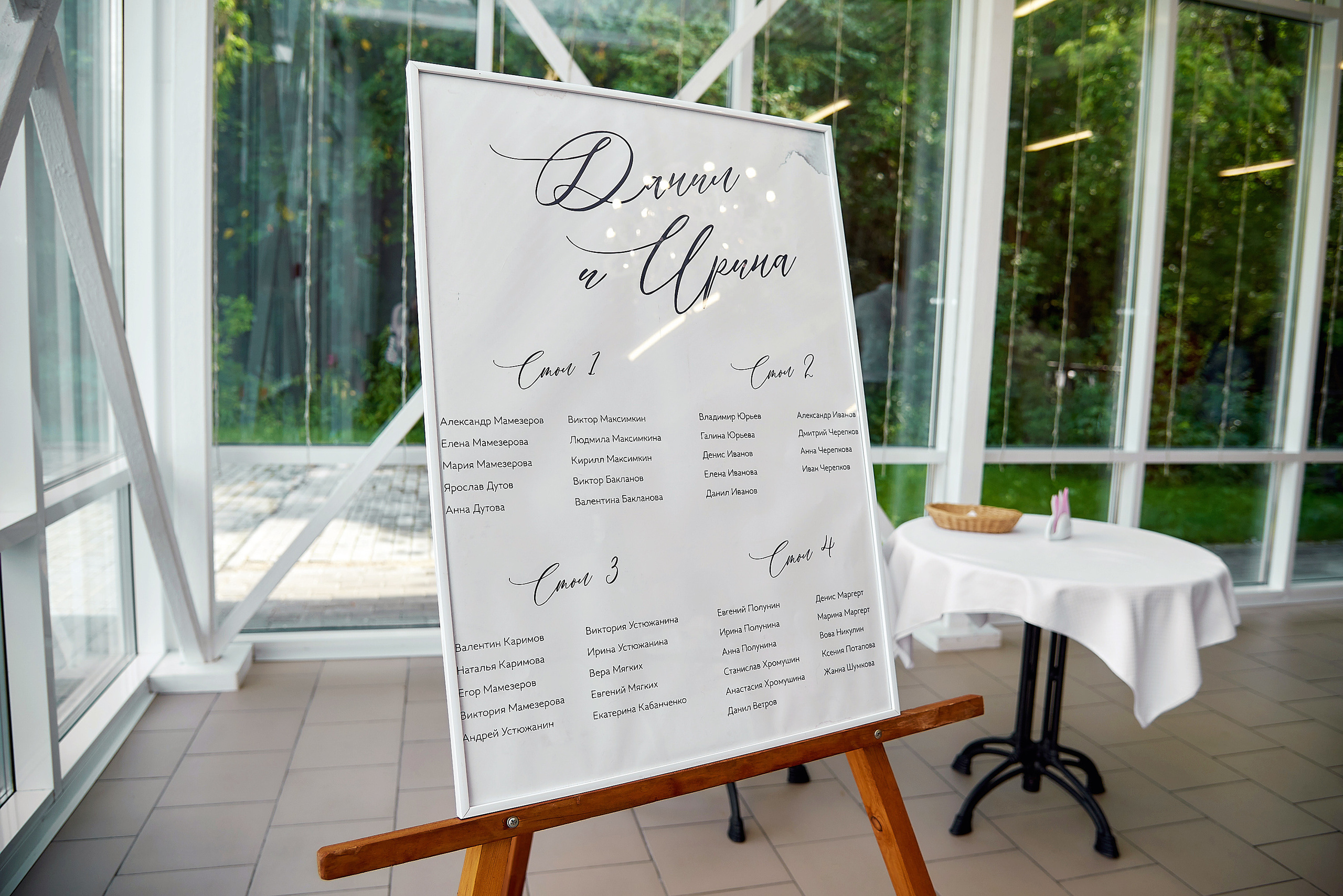 Данил и Ирина. Фотограф Опыт Качество Скорость Горный Алтай Барнаул