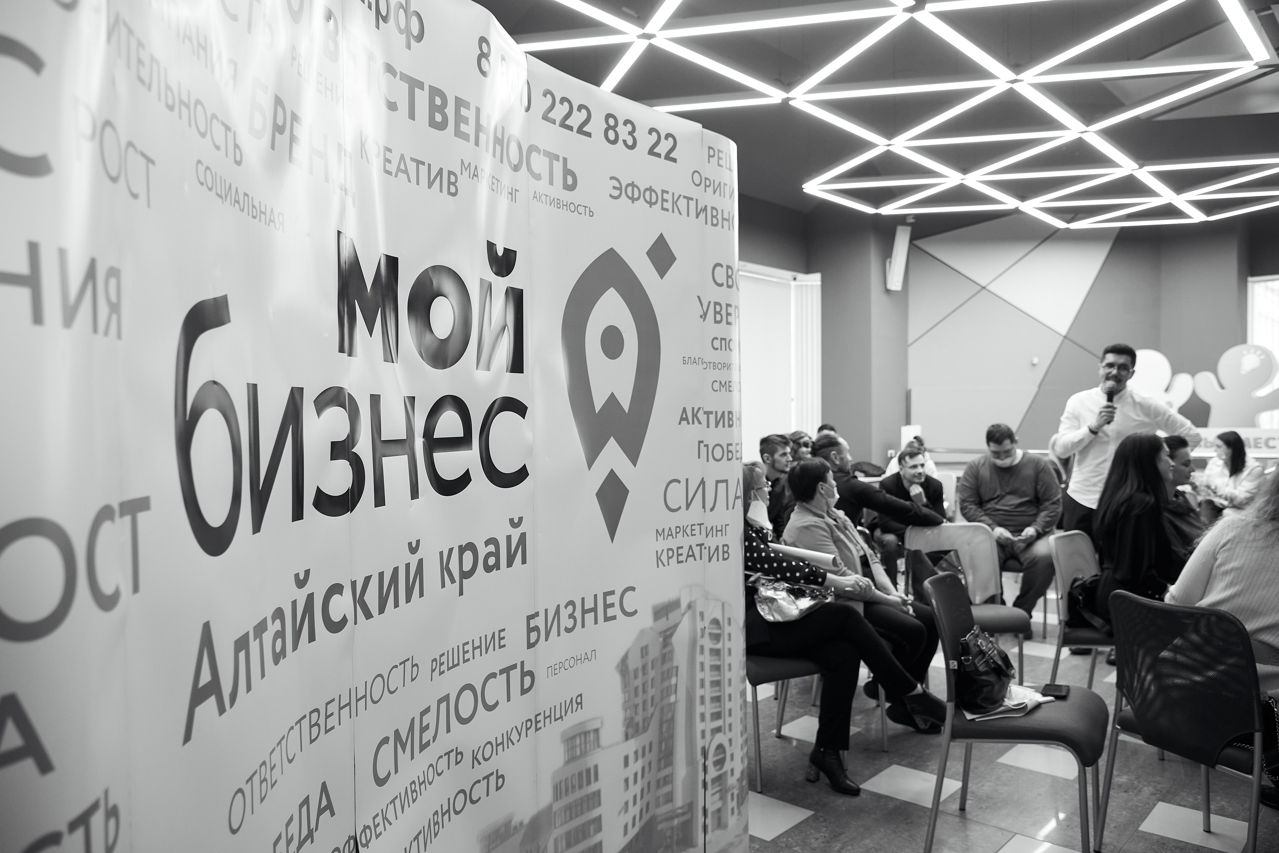 Новые стратегии в бизнесе. Мой бизнес 22. Фотограф Опыт Качество Скорость Горный Алтай Барнаул