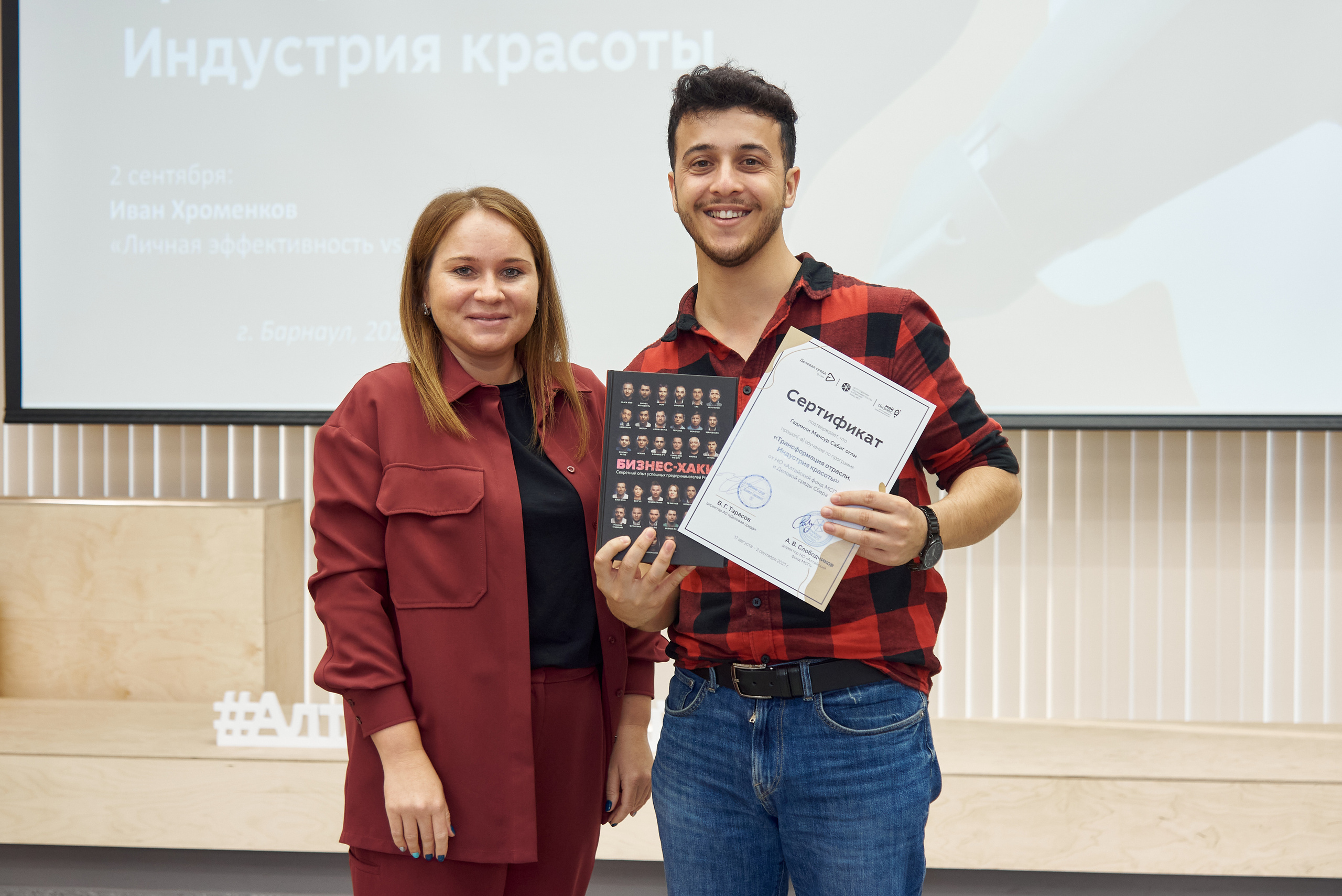 Трансформация отрасли индустрия красоты. Фотограф Опыт Качество Скорость Горный Алтай Барнаул