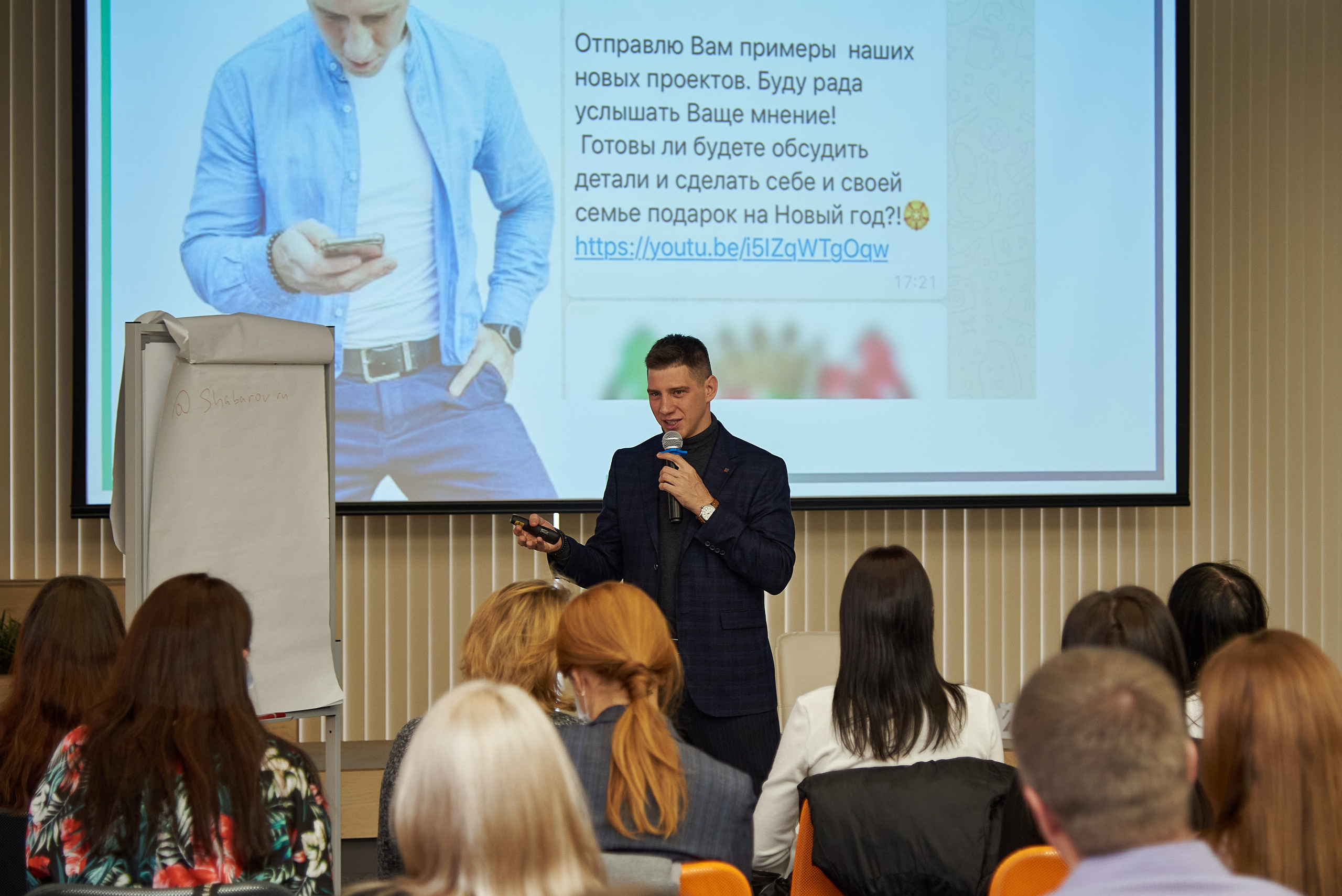 Новые стратегии в бизнесе. Мой бизнес 22. Фотограф Опыт Качество Скорость Горный Алтай Барнаул