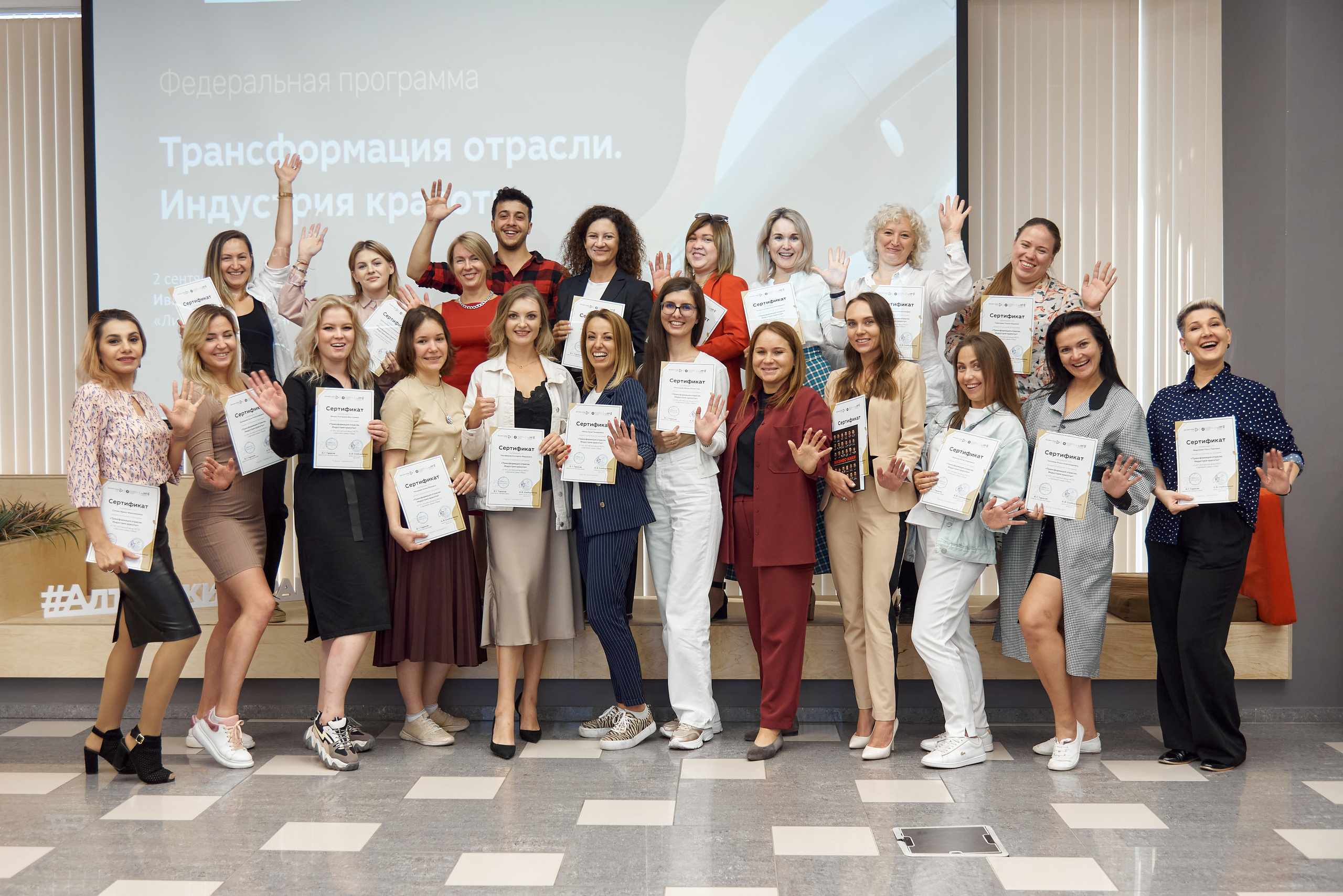 Трансформация отрасли индустрия красоты. Фотограф Опыт Качество Скорость Горный Алтай Барнаул