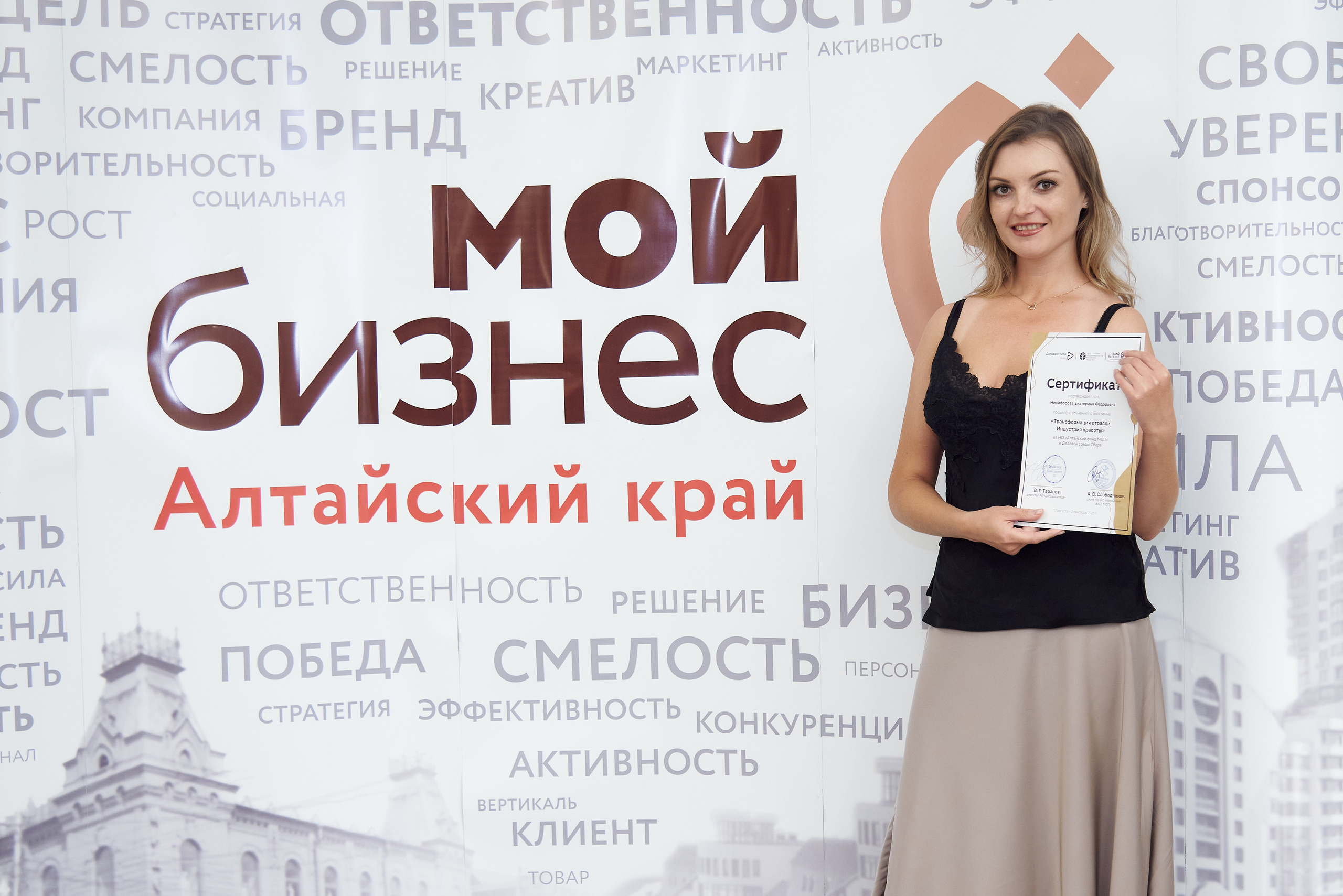 Трансформация отрасли индустрия красоты. Фотограф Опыт Качество Скорость Горный Алтай Барнаул