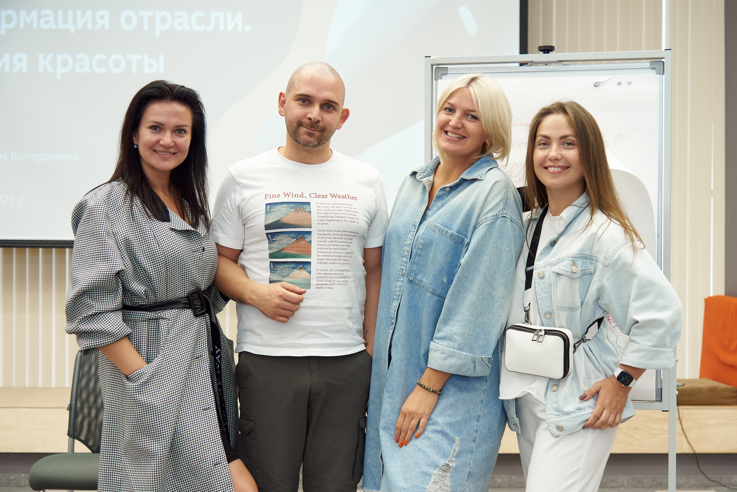 Трансформация отрасли индустрия красоты. Фотограф Опыт Качество Скорость Горный Алтай Барнаул