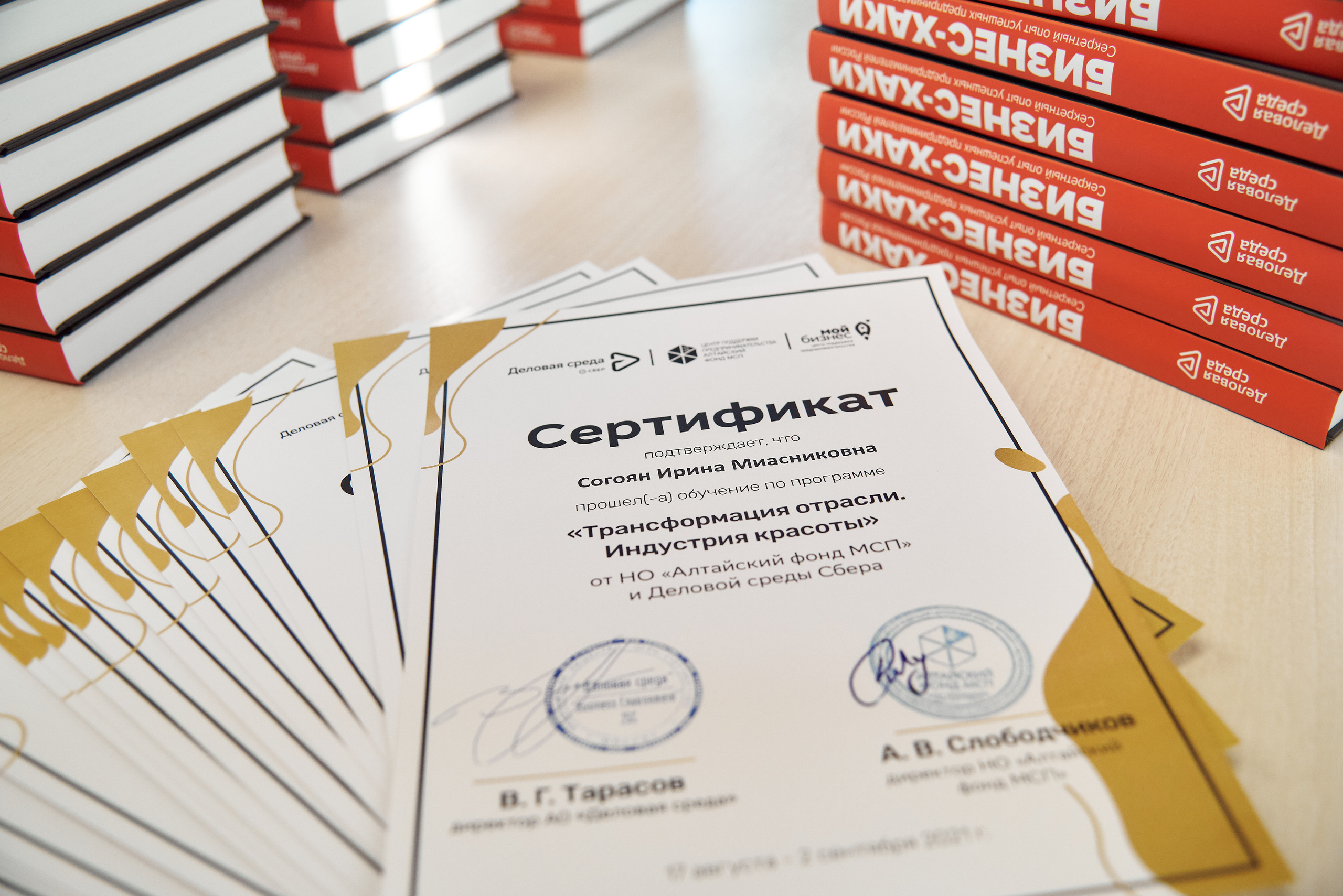 Трансформация отрасли индустрия красоты. Фотограф Опыт Качество Скорость Горный Алтай Барнаул