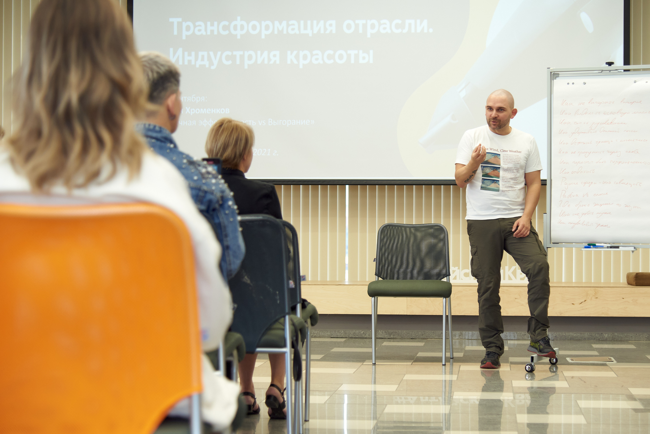 Трансформация отрасли индустрия красоты. Фотограф Опыт Качество Скорость Горный Алтай Барнаул