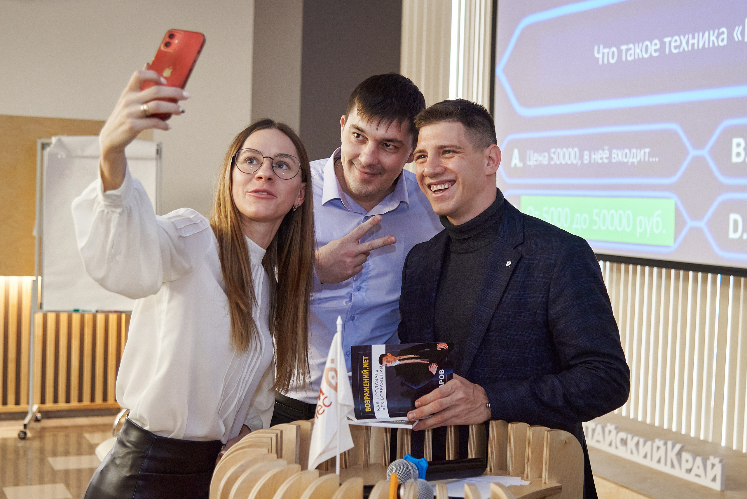 Новые стратегии в бизнесе. Мой бизнес 22. Фотограф Опыт Качество Скорость Горный Алтай Барнаул