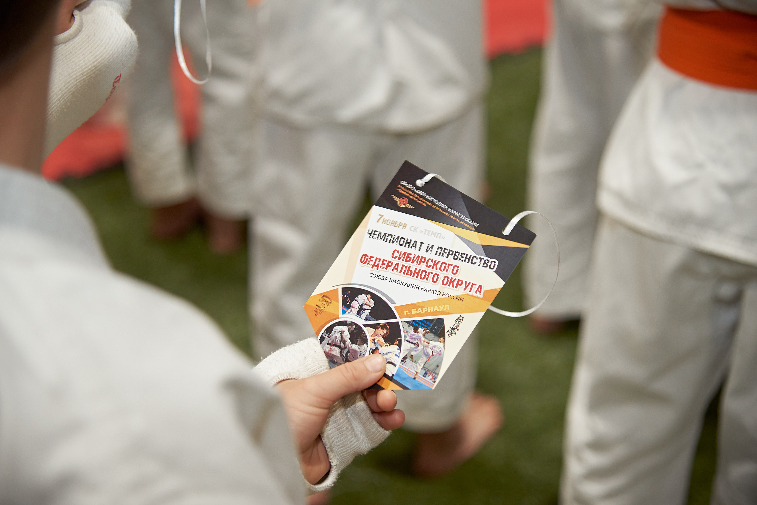 Чемпионат КИОКУШИН каратэ России. Фотограф Опыт Качество Скорость Горный Алтай Барнаул
