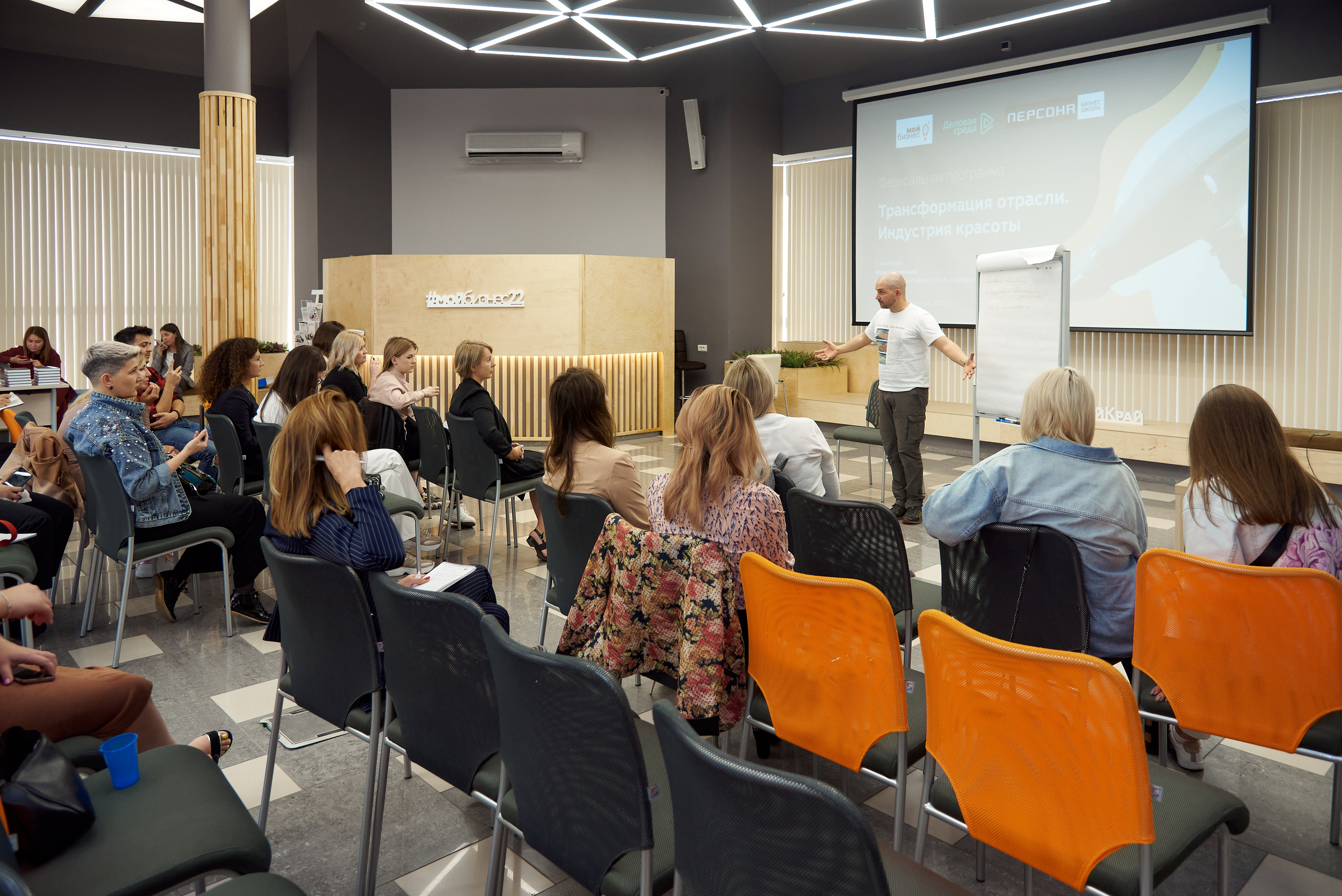 Трансформация отрасли индустрия красоты. Фотограф Опыт Качество Скорость Горный Алтай Барнаул