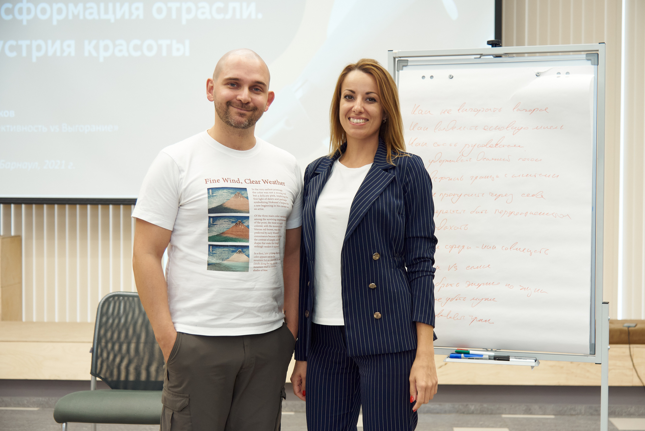 Трансформация отрасли индустрия красоты. Фотограф Опыт Качество Скорость Горный Алтай Барнаул