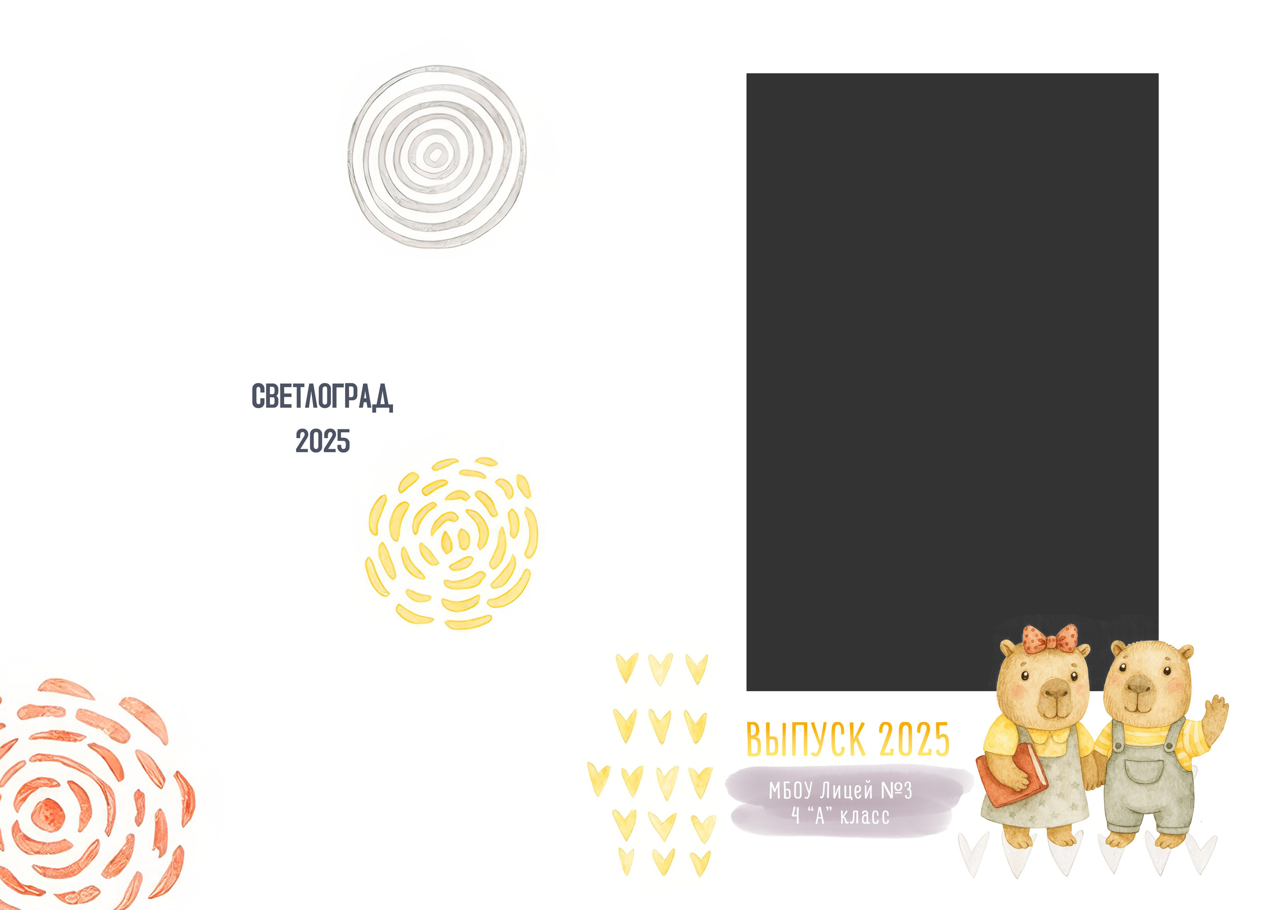 Капибары. Семейный и детский фотограф в Слониме Беларусь Вероника Грипич