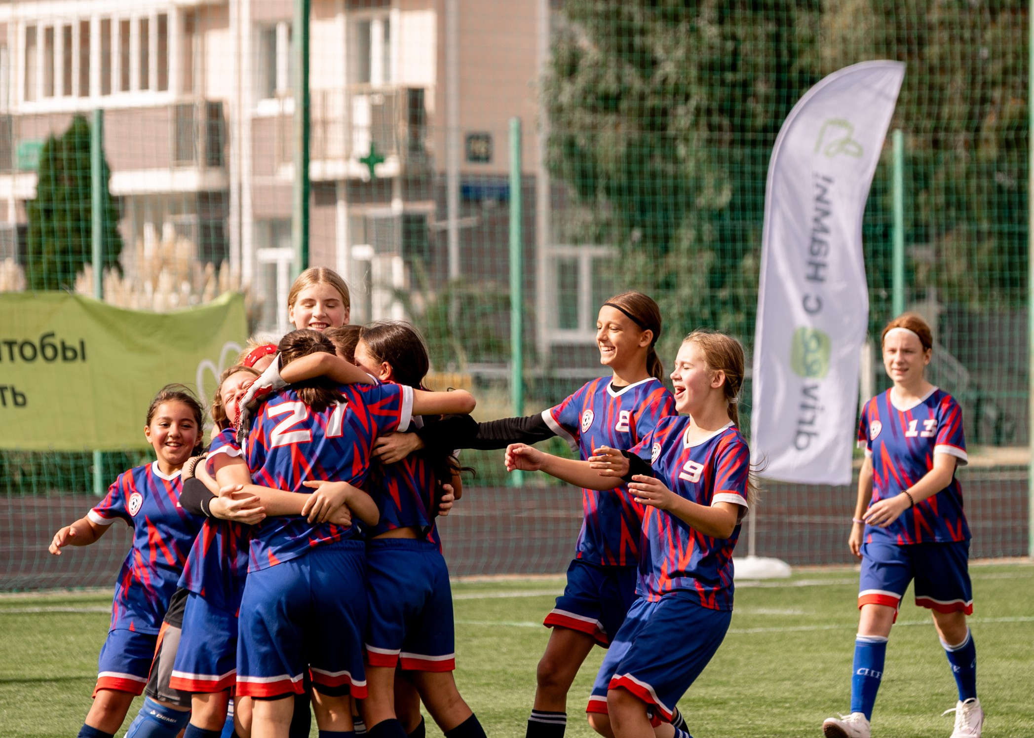 Фестиваль футбола Искра. Девочки. Свадебный и семейный фотограф София Невская