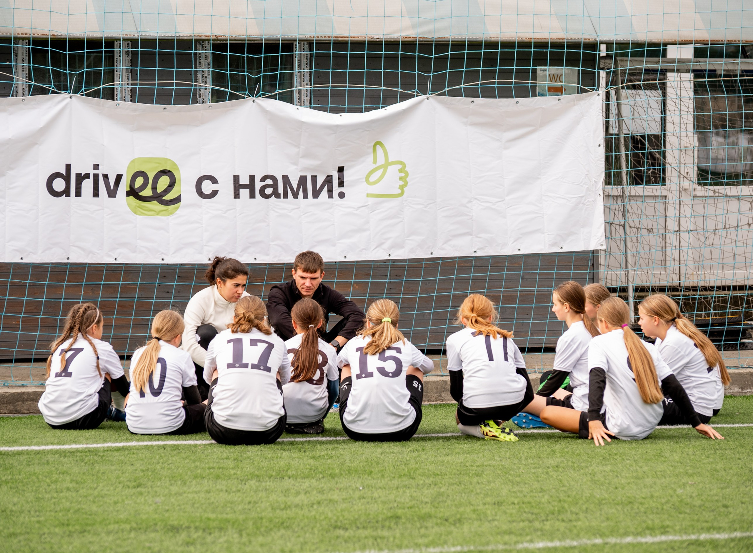 Фестиваль футбола Искра. Девочки. Свадебный и семейный фотограф София Невская