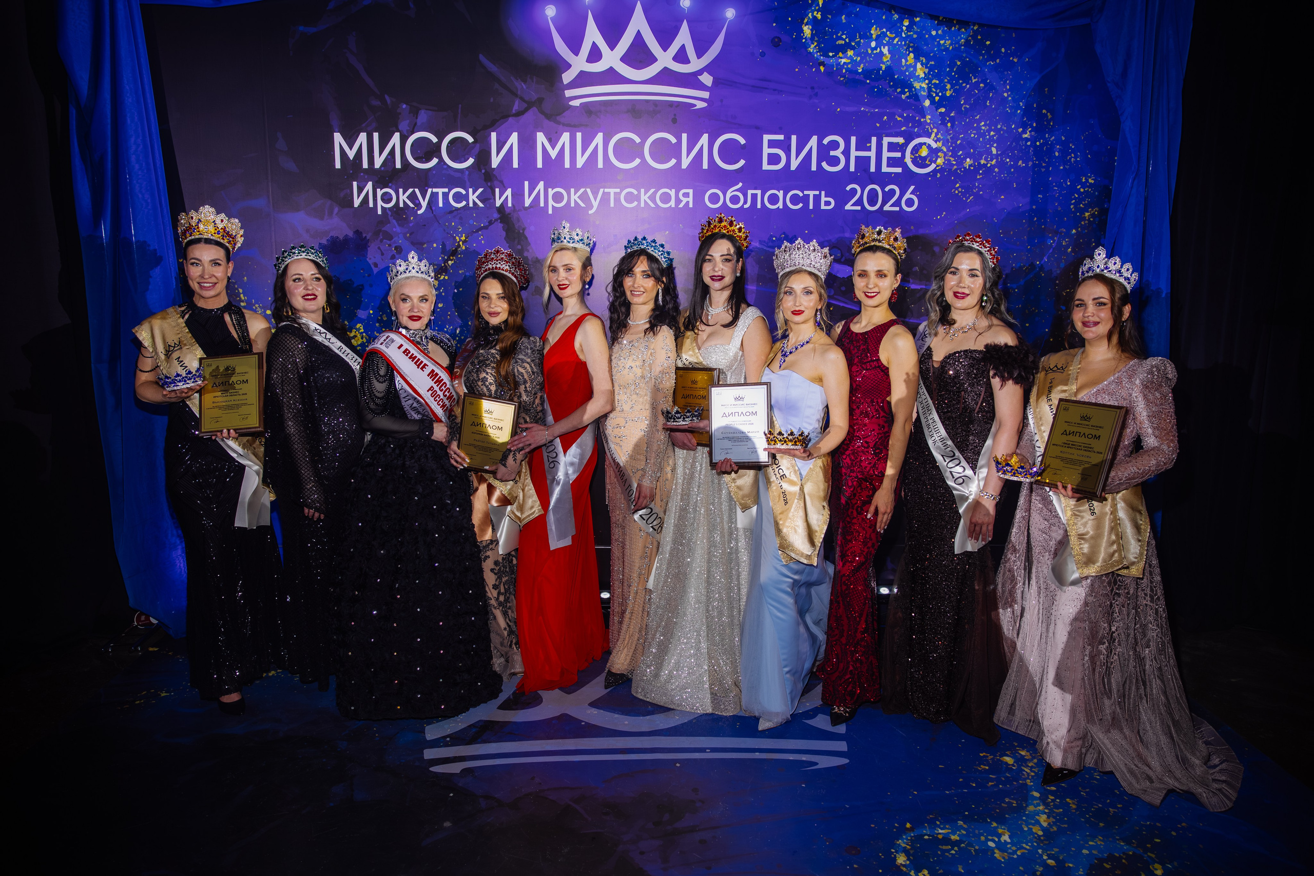 Мисс и Миссис Бизнес Иркутск 2026 — Финал. Свадебный фотограф в Иркутске Бобылев Никита