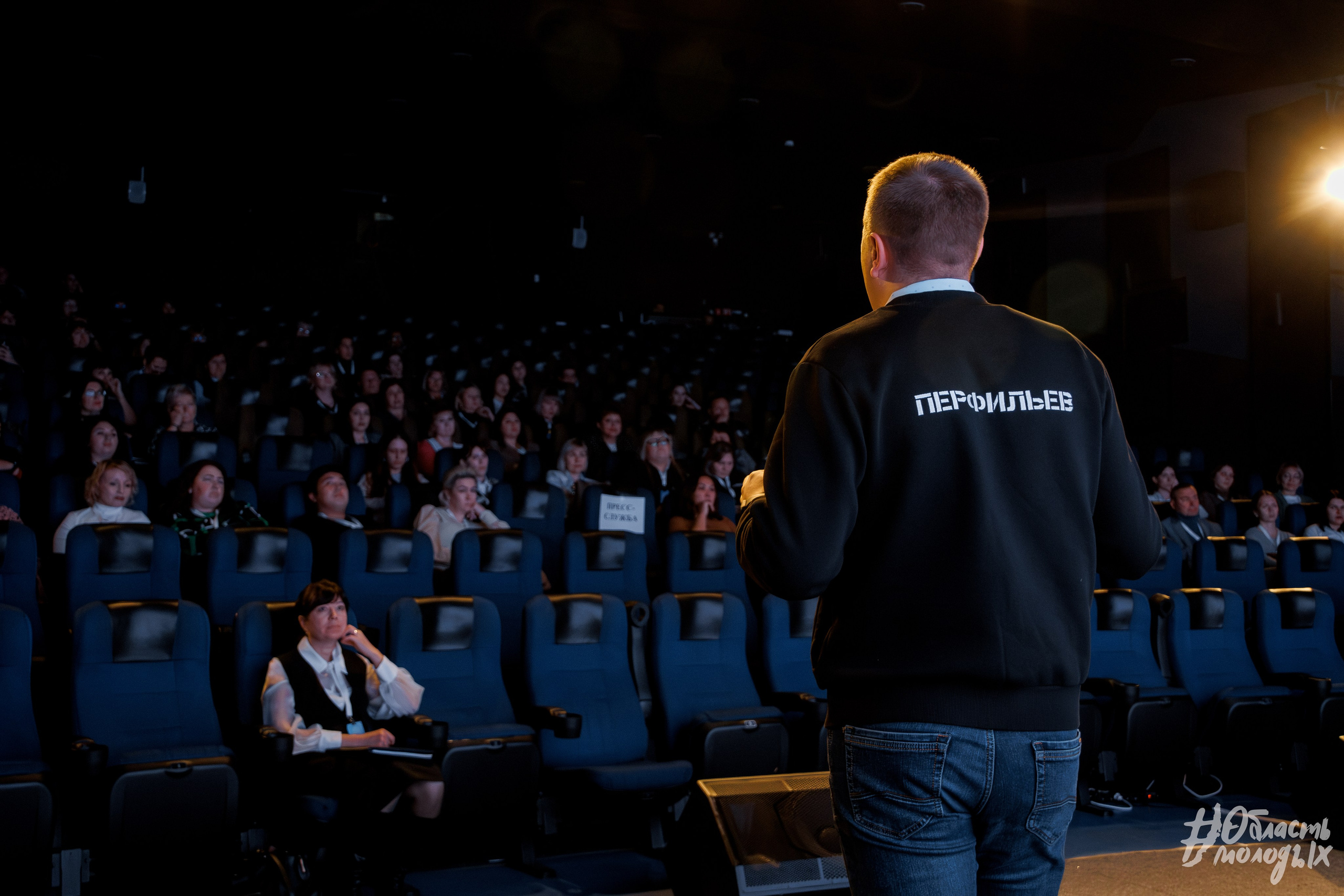 СЕМИНАР ДЛЯ СПЕЦИАЛИСТОВ — РОСМОЛОДЁЖ. Свадебный фотограф в Иркутске Бобылев Никита