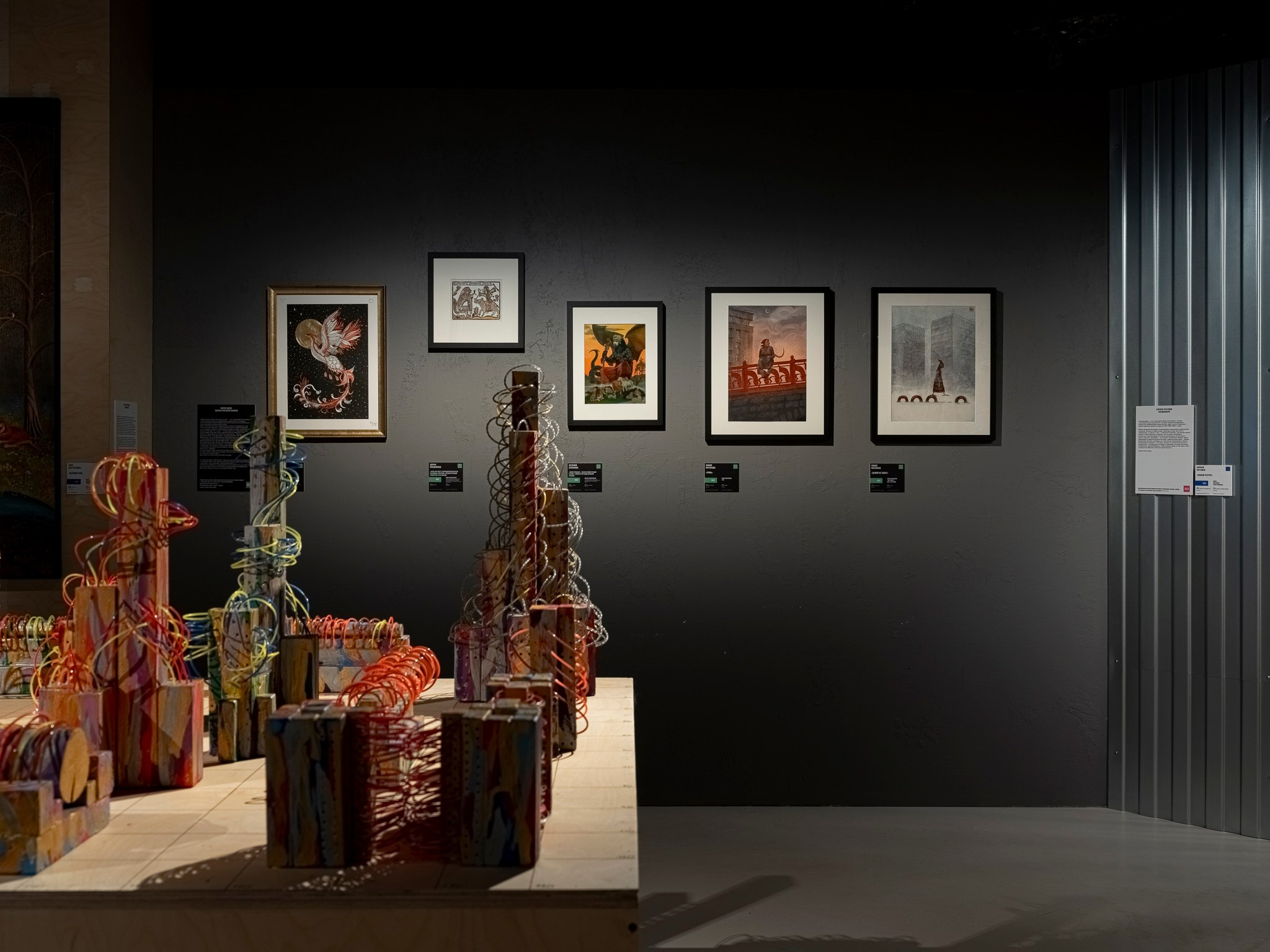 МАП 6, Московская Арт Премия, Парк «Зарядье», Архитектор Юлия Наполова, 2025. Фотограф Василий Буланов