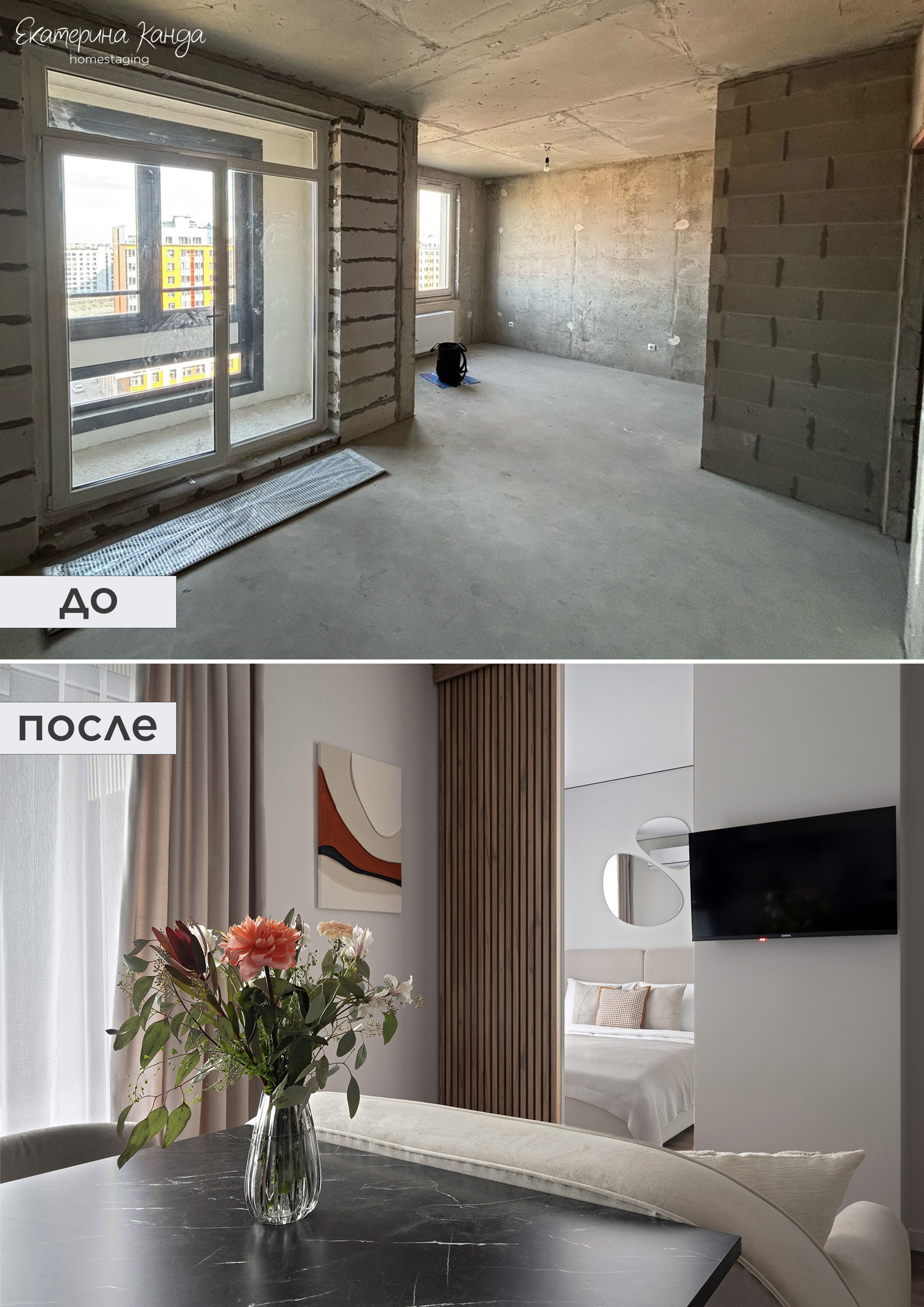 Галактика ремонт. Главная