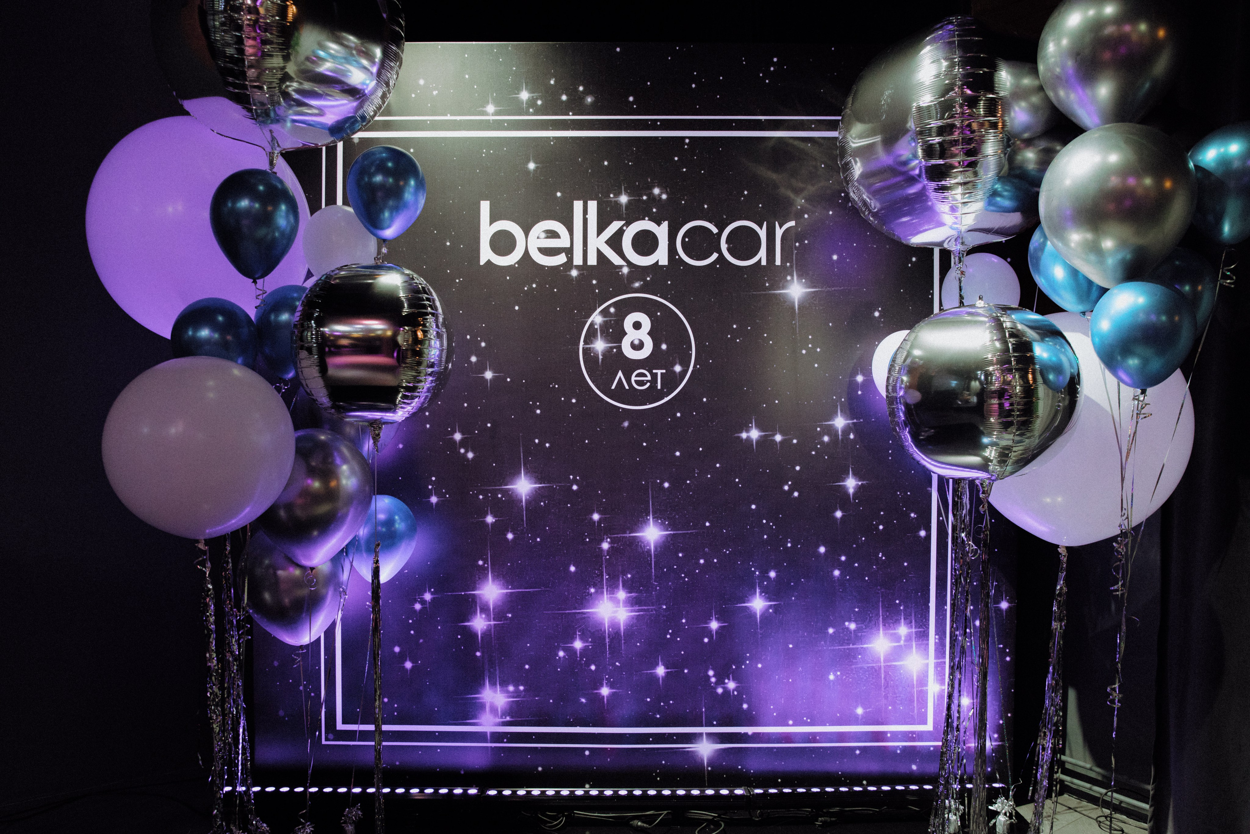 BelkaCar 8 лет. Свадебный и репортажный фотограф