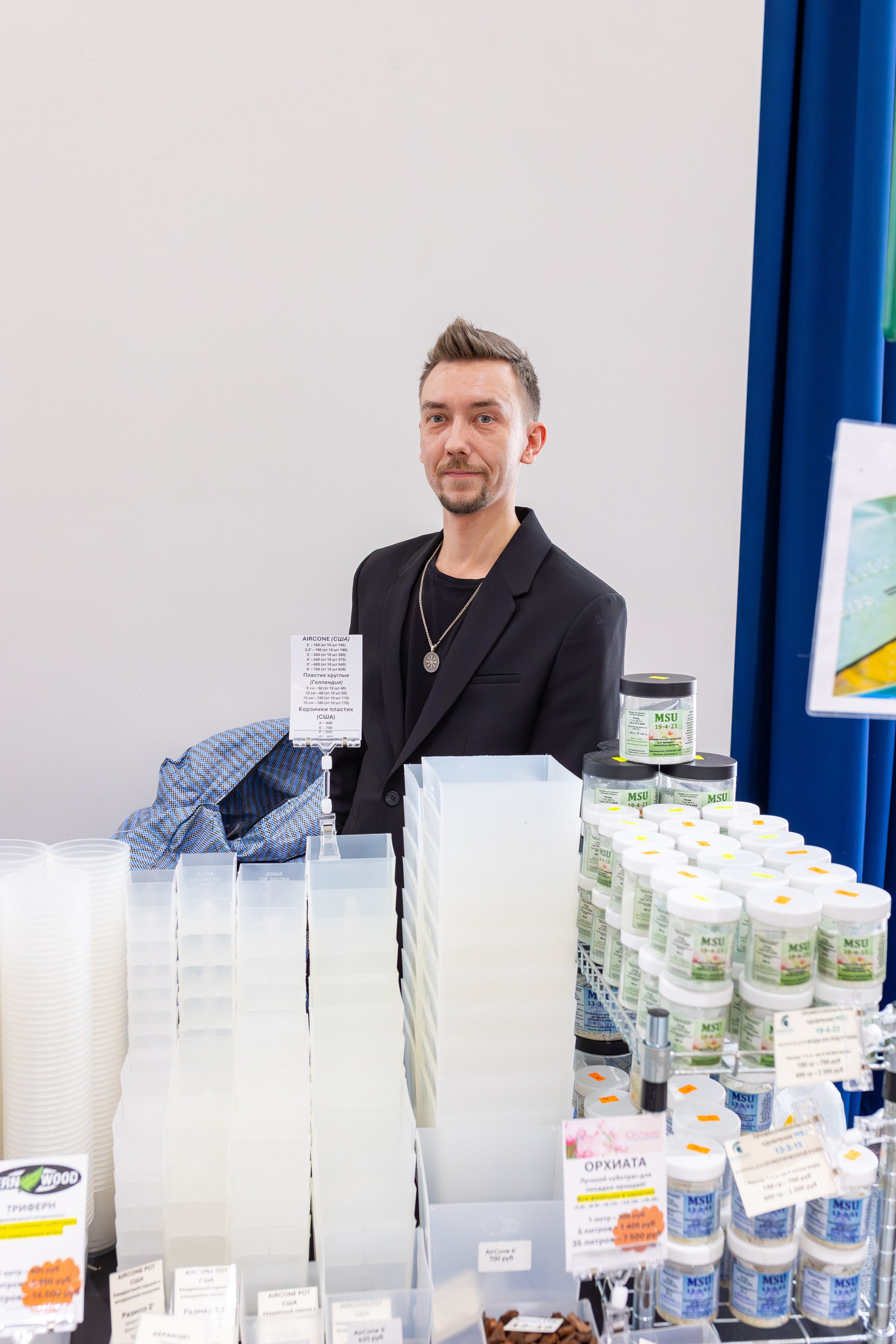 Монстериум 11–12 октября. Александра Куликова фотограф, Москва