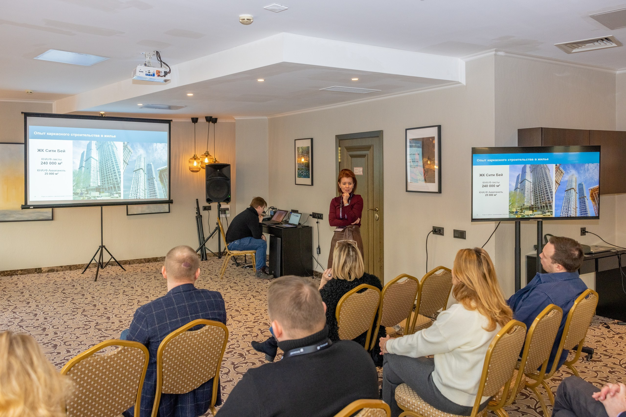 Конференция КНАУФ г. Тула (Гостиница «РОЯЛЬ»). Фотограф в Туле Крупский АнДРей. Фотостудия «КАДР71» в Туле