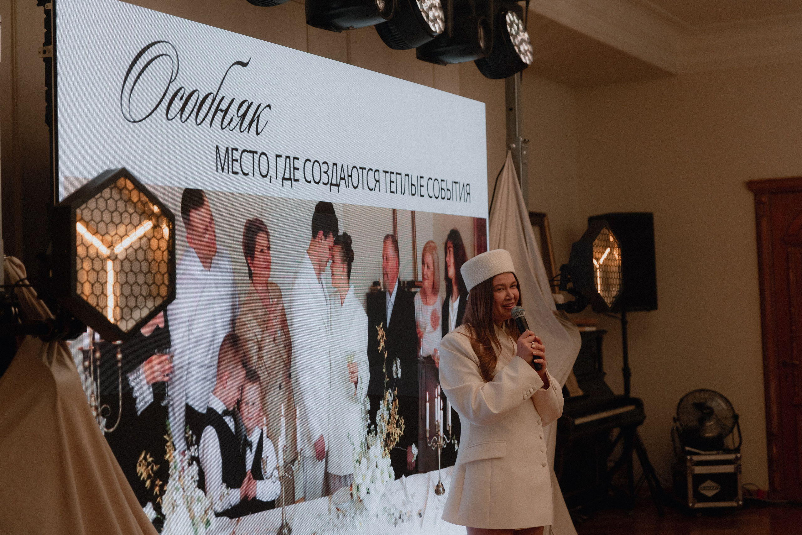 Особняк открытие. Фотограф Яна Белая