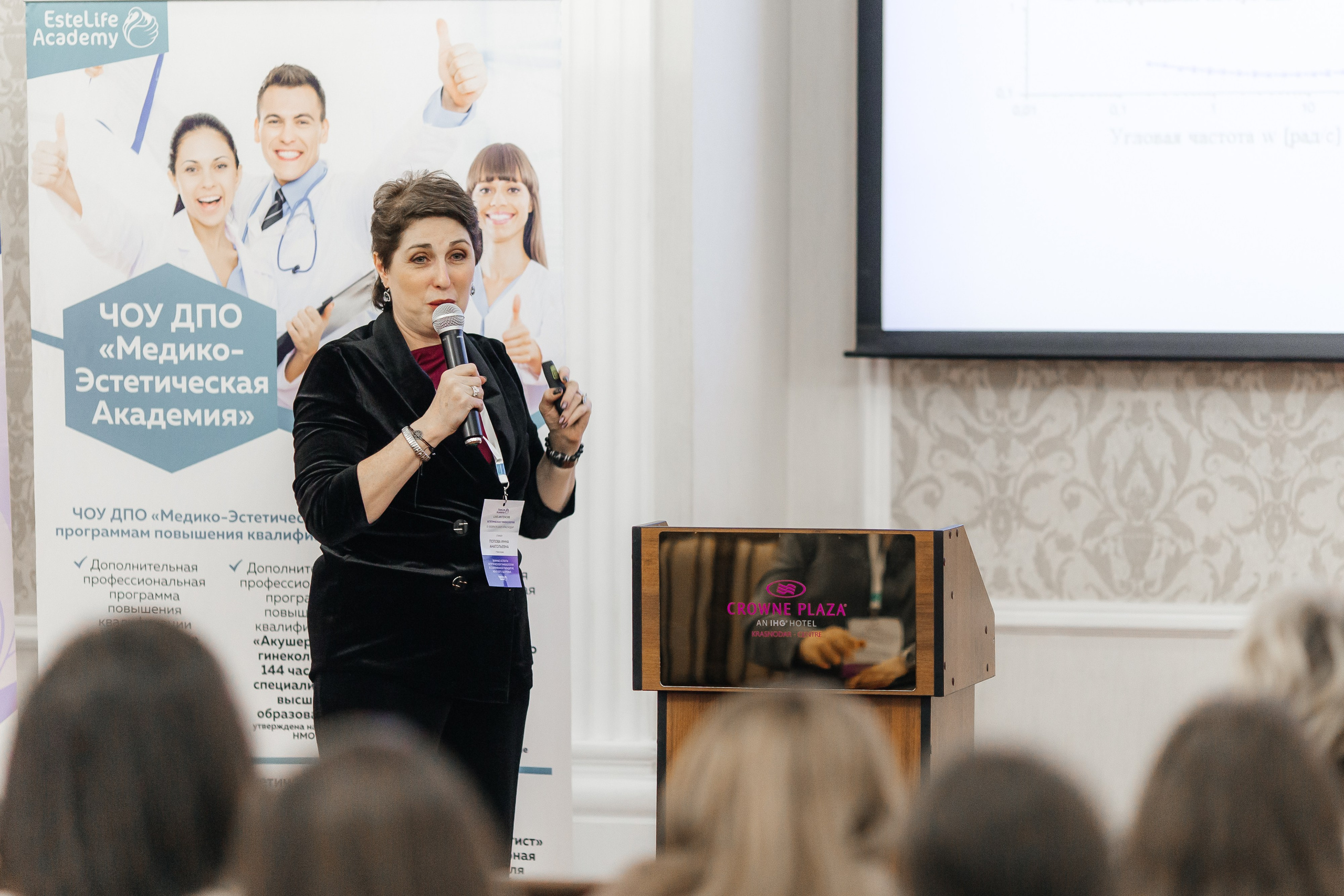 I и II Форумы EsteLife. Свадебный фотограф в Краснодаре Николай Крауз