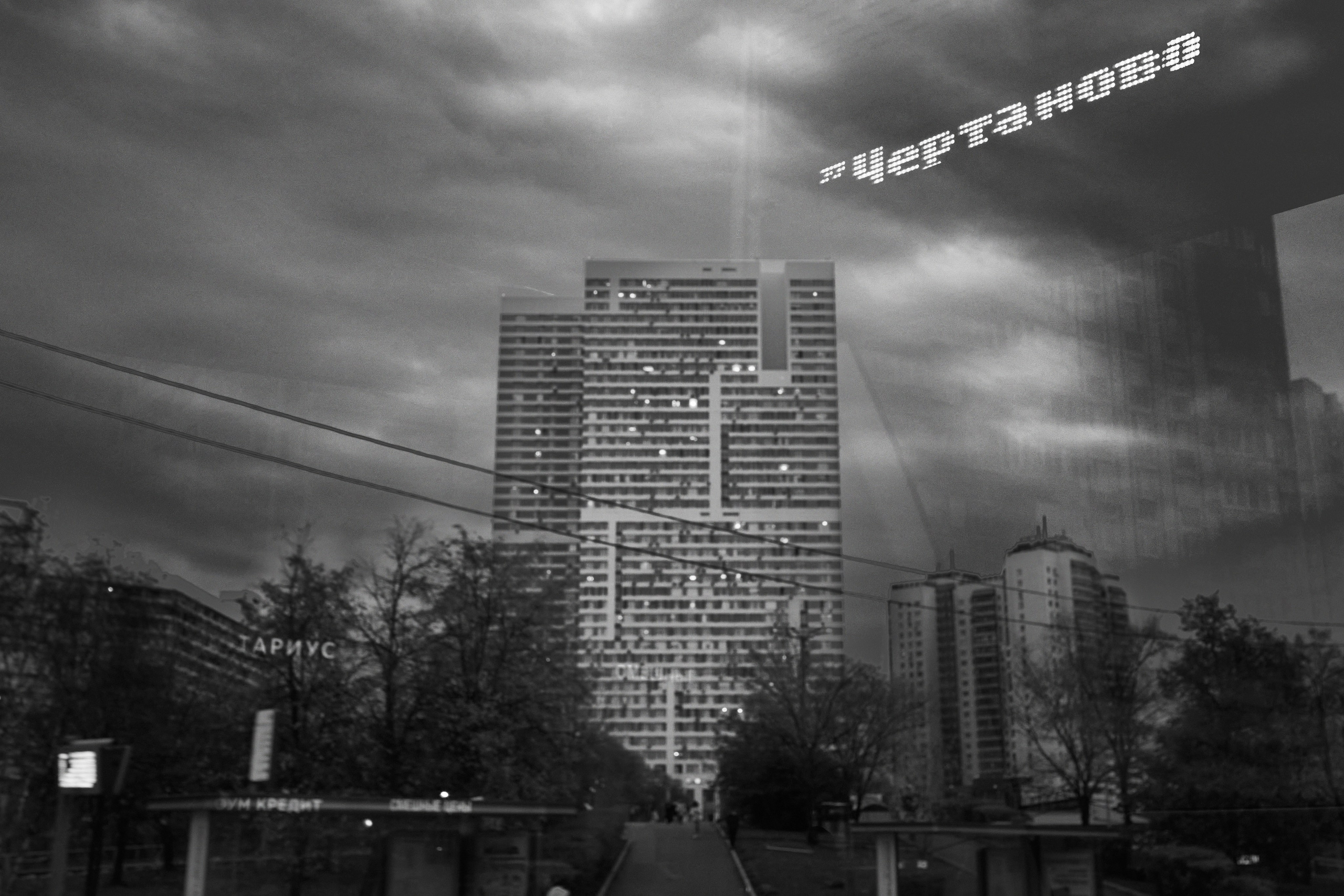 Москва в ЧБ. 23-24. Фотограф и оператор мероприятий, концертов и портретов в городе Москва