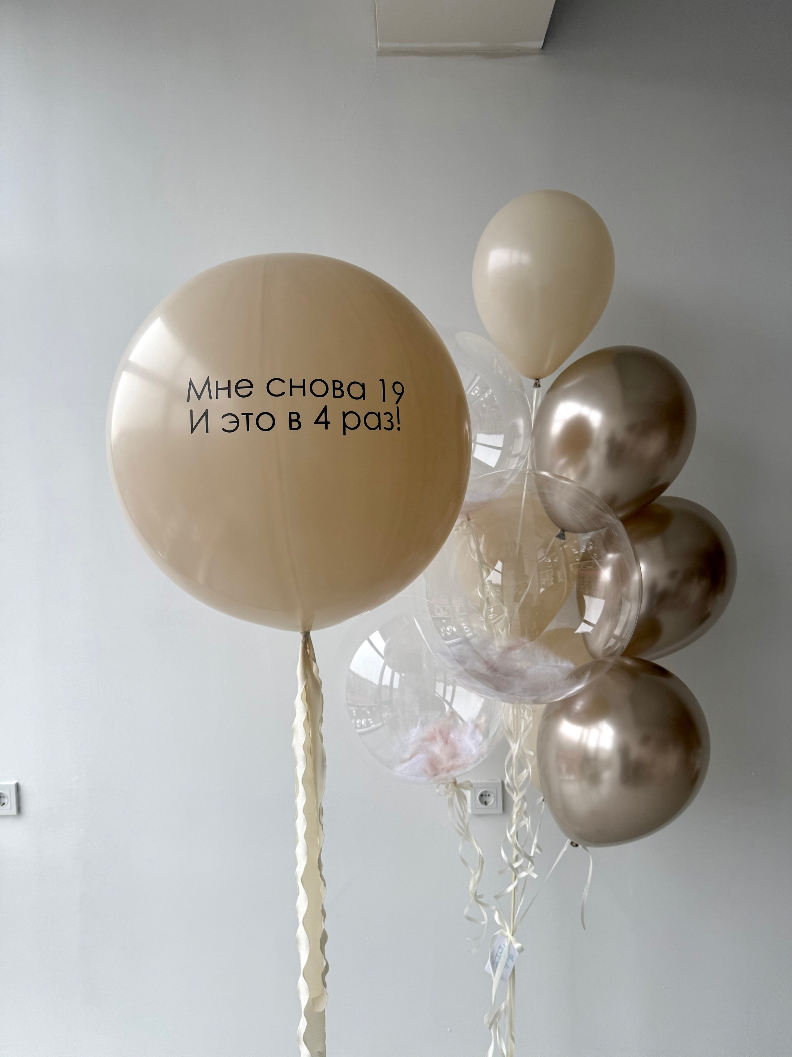 Для нее. Фабрика праздника