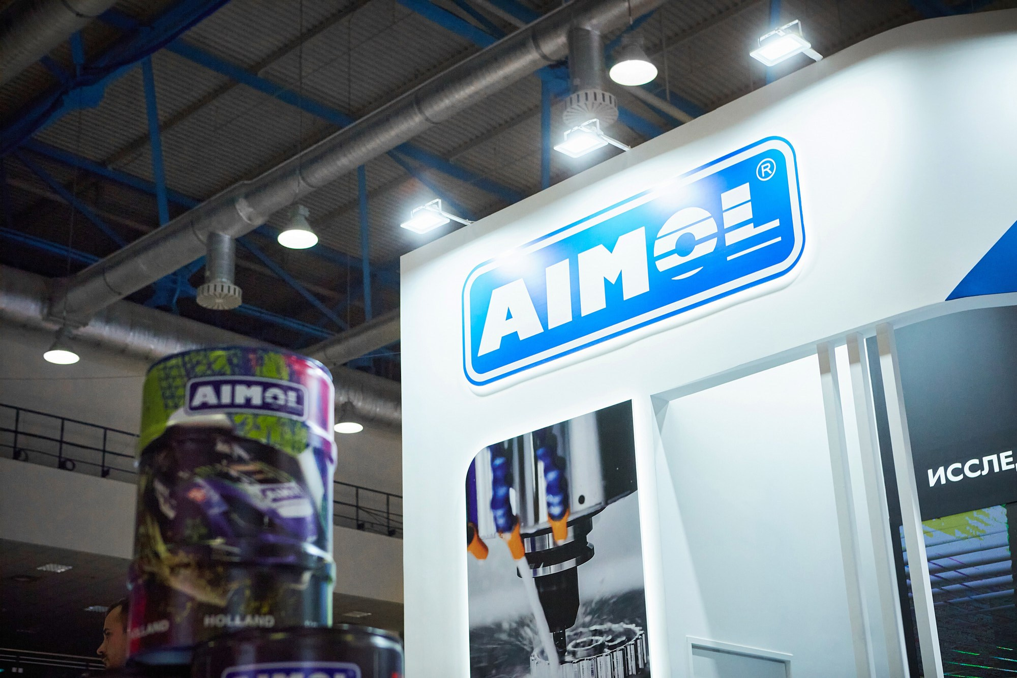 Выставка AIMOL. Репортажный фотограф в Москве — Дмитрий Тарасов | Съёмка мероприятий, концертов, корпоративов