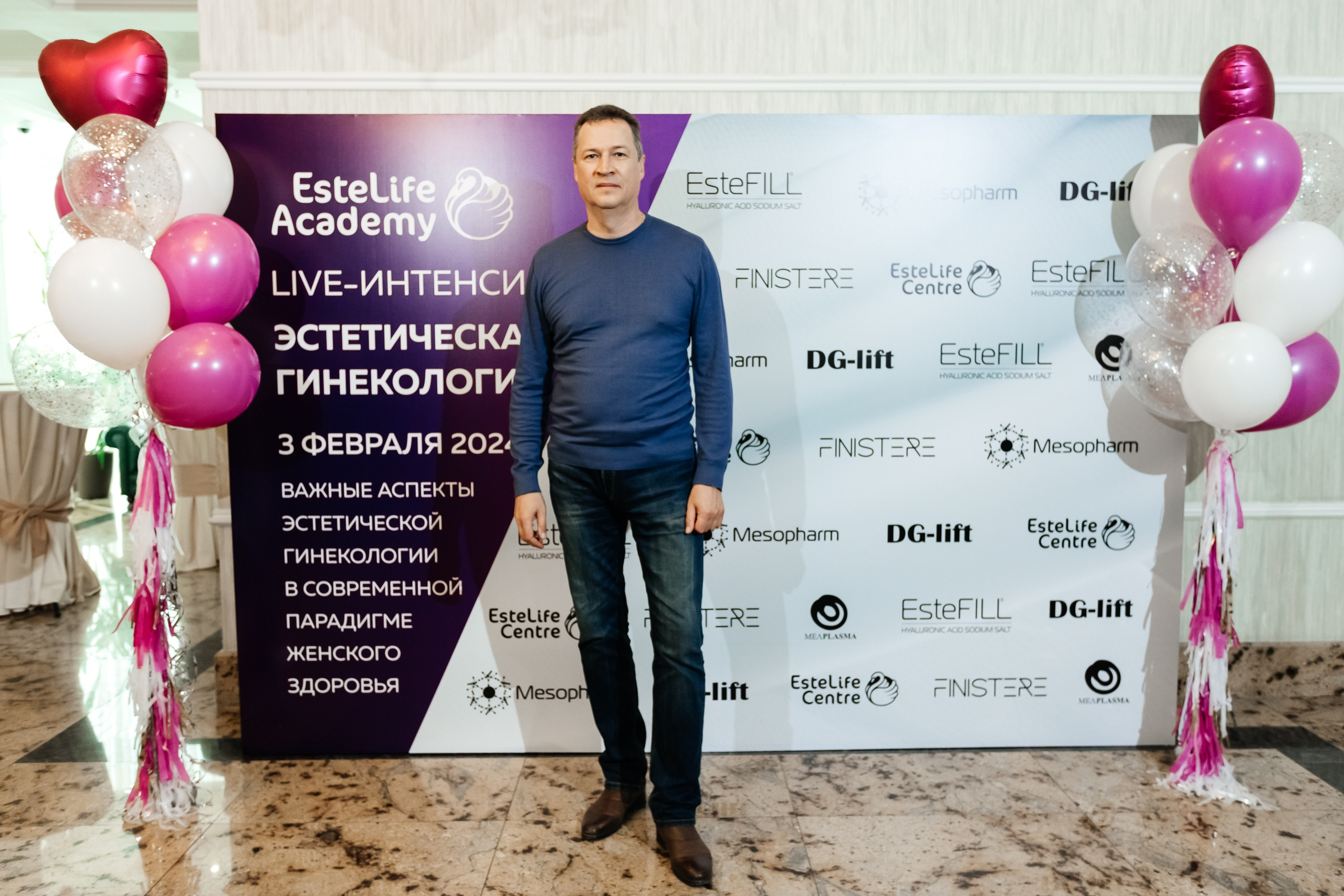 I и II Форумы EsteLife. Свадебный фотограф в Краснодаре Николай Крауз