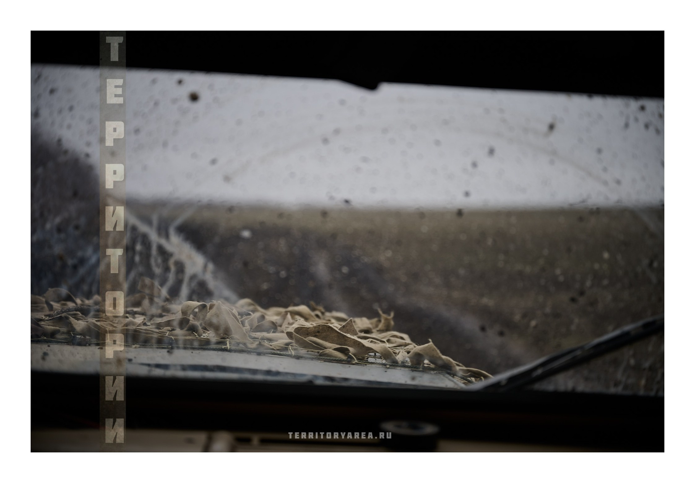 Фотопринты А3. Фотопроект «Территории»