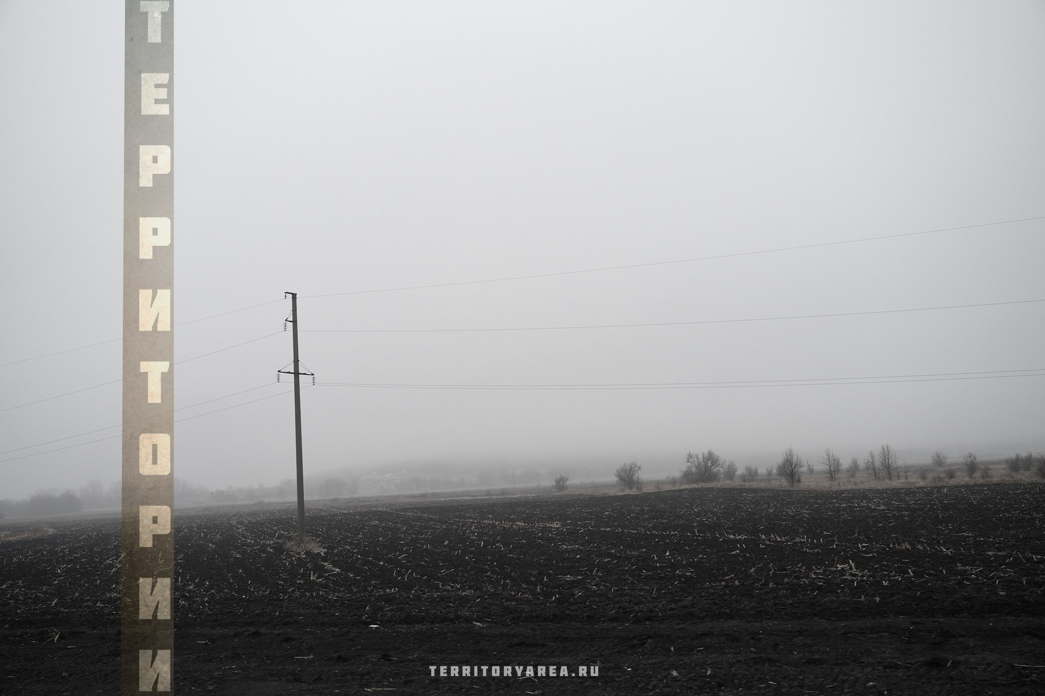 Открытки фотопроекта «Территории». Фотопроект «Территории»