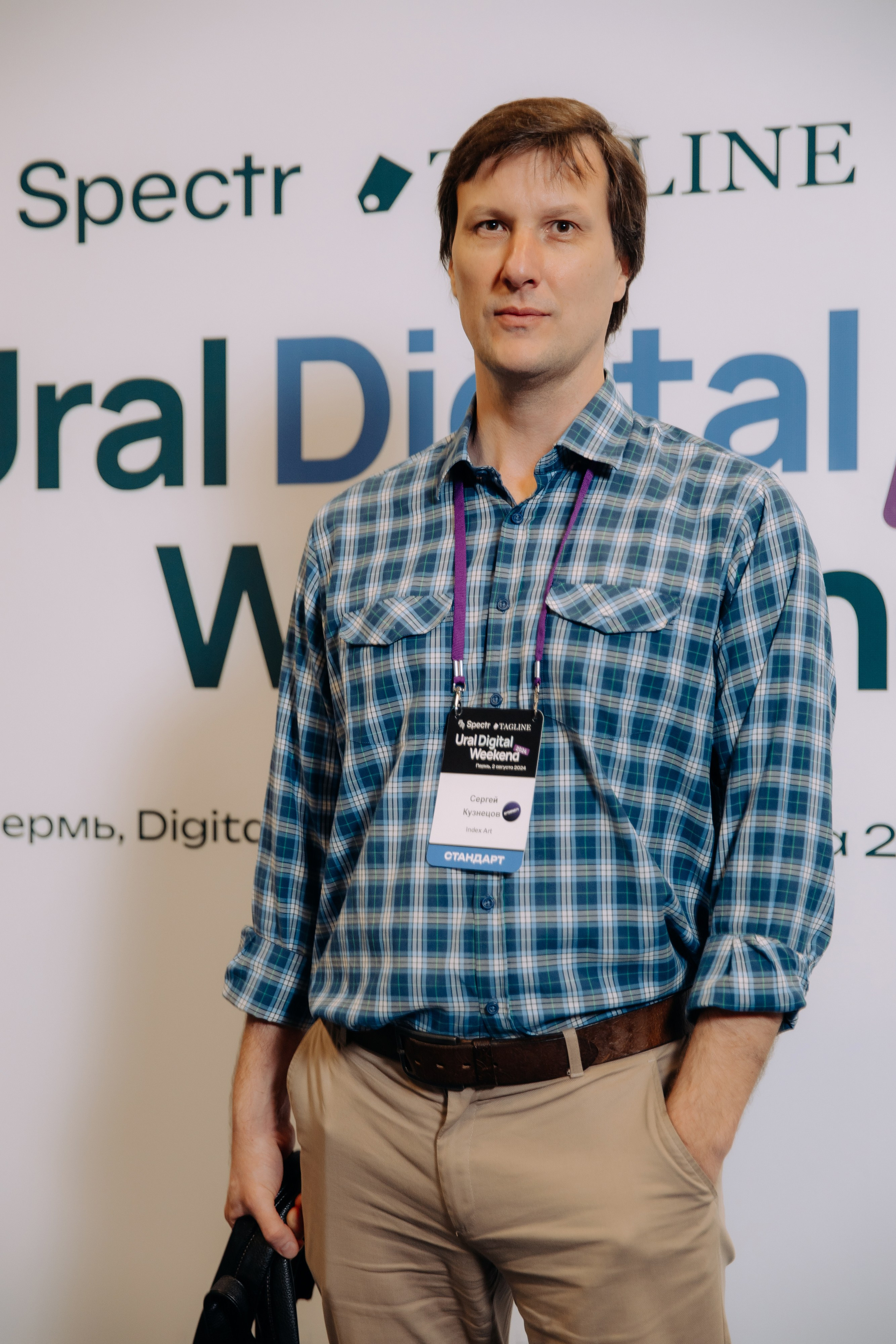 Ural Digital Weekend 2024. Фотосъемка свадебных, семейных и корпоративных мероприятий в Перми