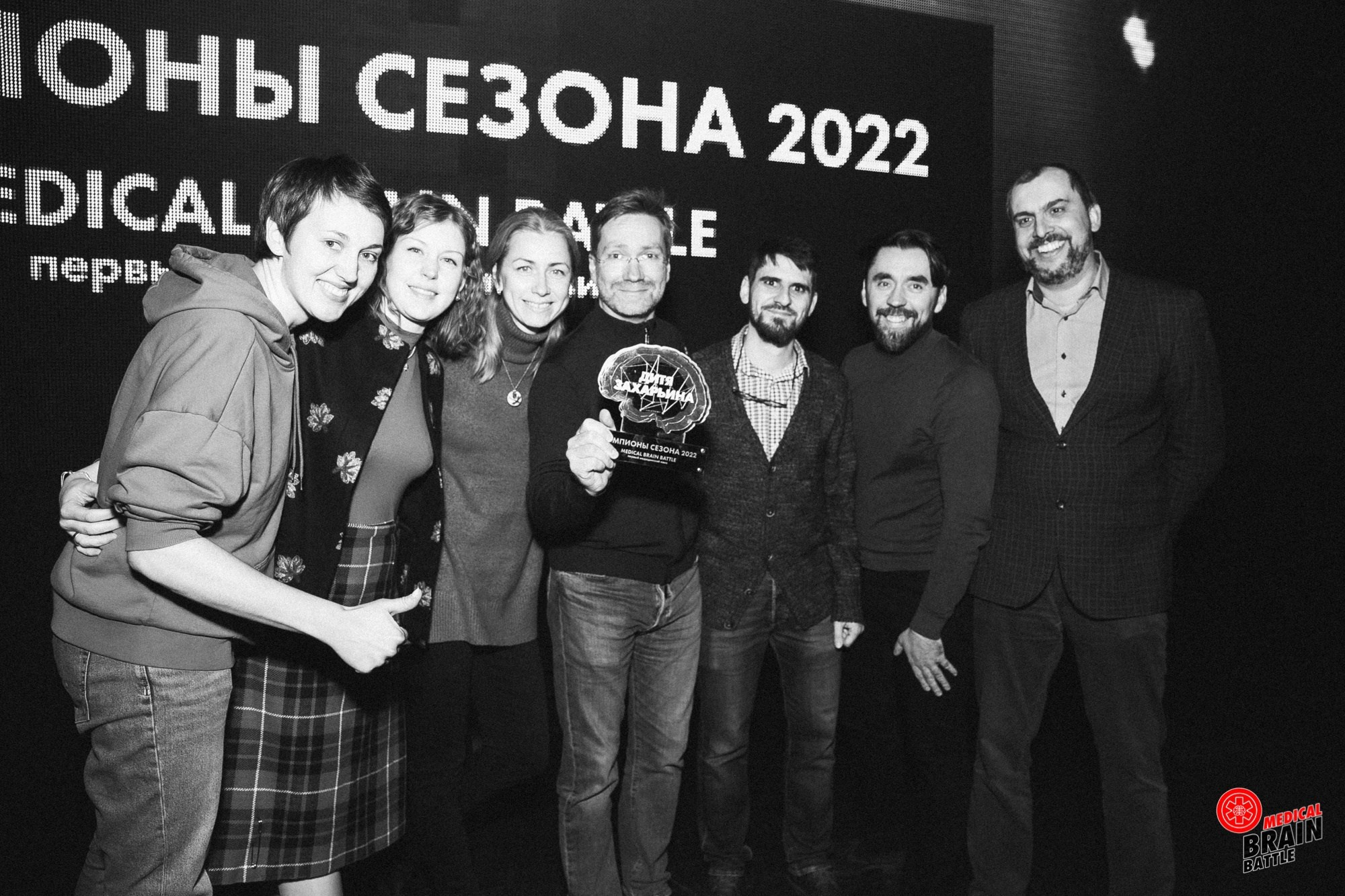 Первый медицинский квиз «Medical Brain Battle» сезон 2023. Ведущий на свадьбу, корпоратив и юбилей в Москве Сергей Рябинин