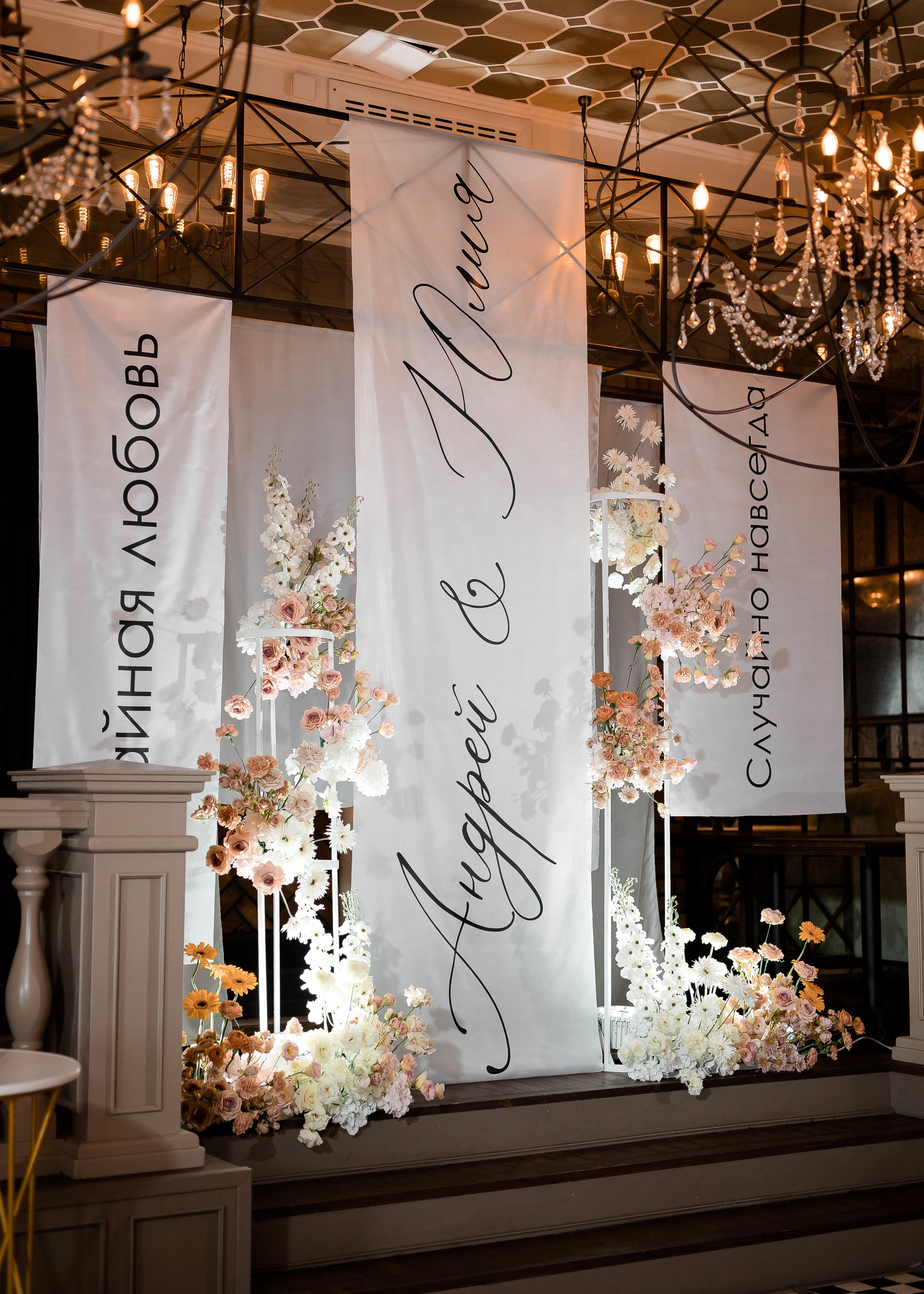 Юля + Андрей. Свадебный и семейный фотограф в Саратове Маша Паника